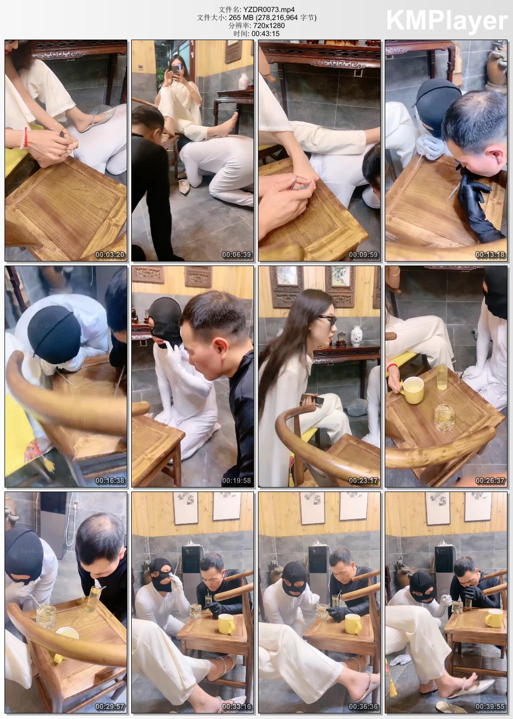 沅芷大人0073_食物链的顶端2.jpg
