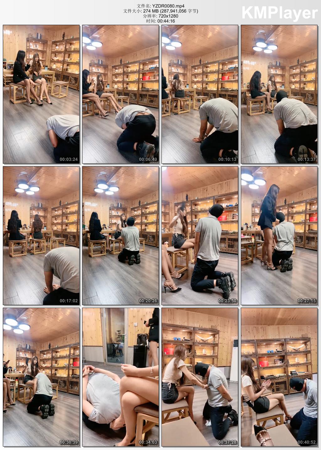 沅芷大人0080_双主调教怎么我求你进来1.jpg