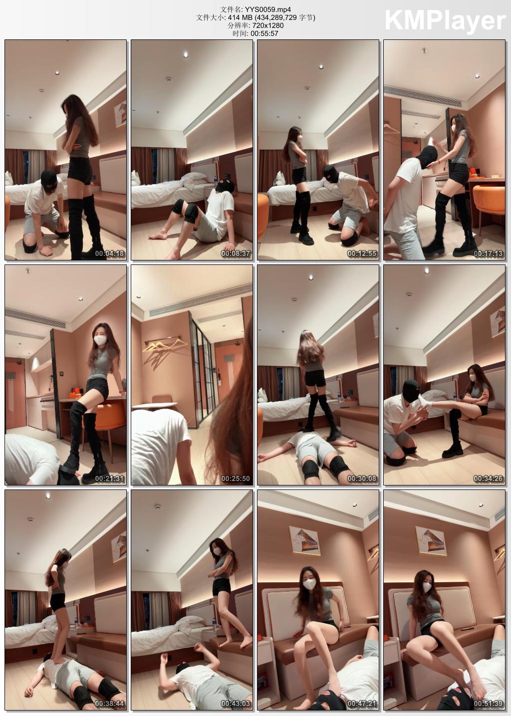 御妍S0059_落后员工踢裆踩踏惩罚.jpg