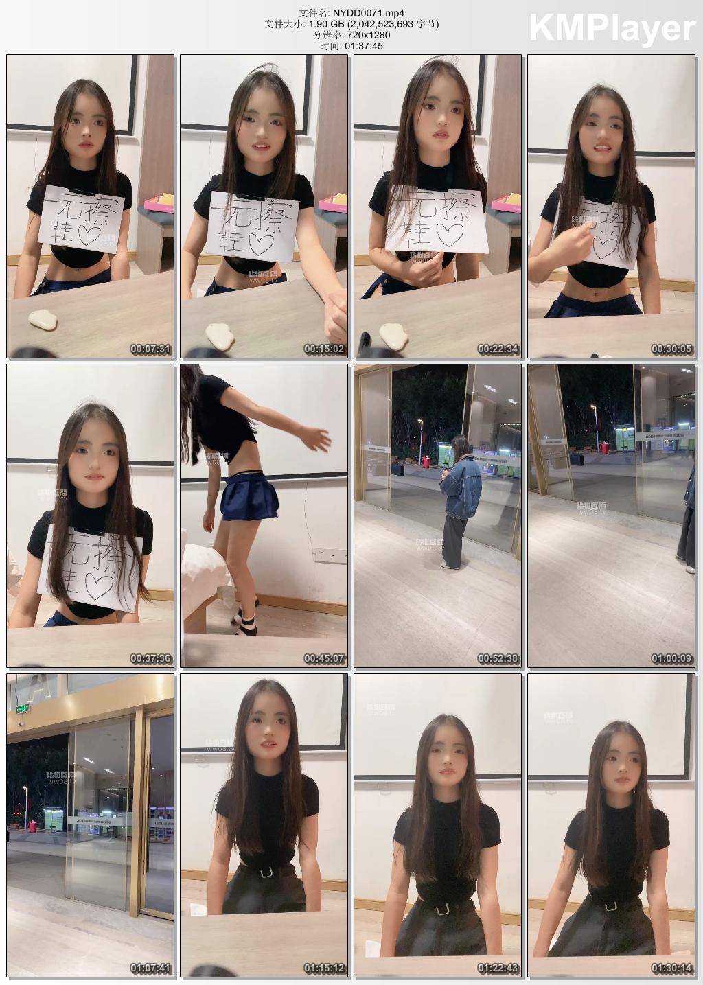 南烟大大0071_羞辱擦鞋母狗.jpg