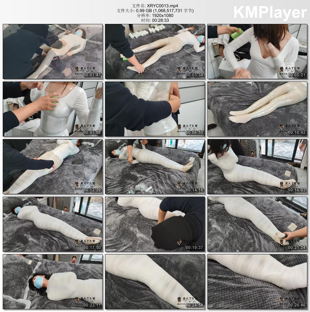 象人工作室_小秋保鲜膜 绷带全包 脚底和腹部绝望TK.jpg