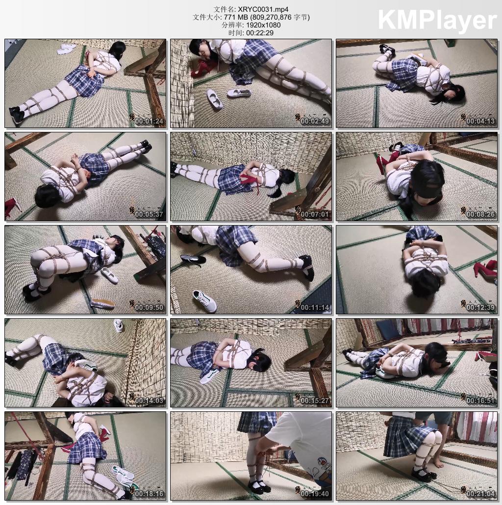 象人工作室_小0全身紧缚搬运鞋子.jpg
