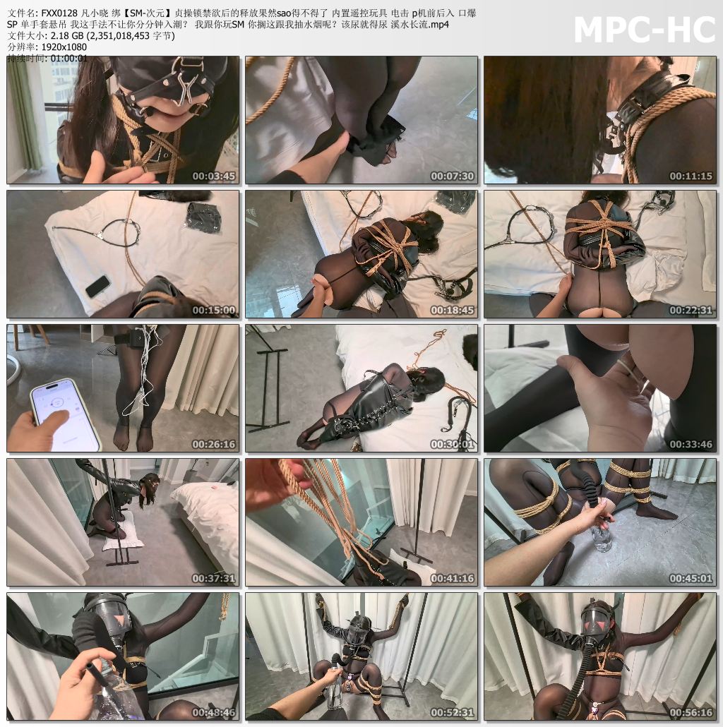 凡小晓_贞操锁禁欲后的释放果然骚得不得了 内置遥控玩具电击 P机前后入 口爆 SP 单手.jpg