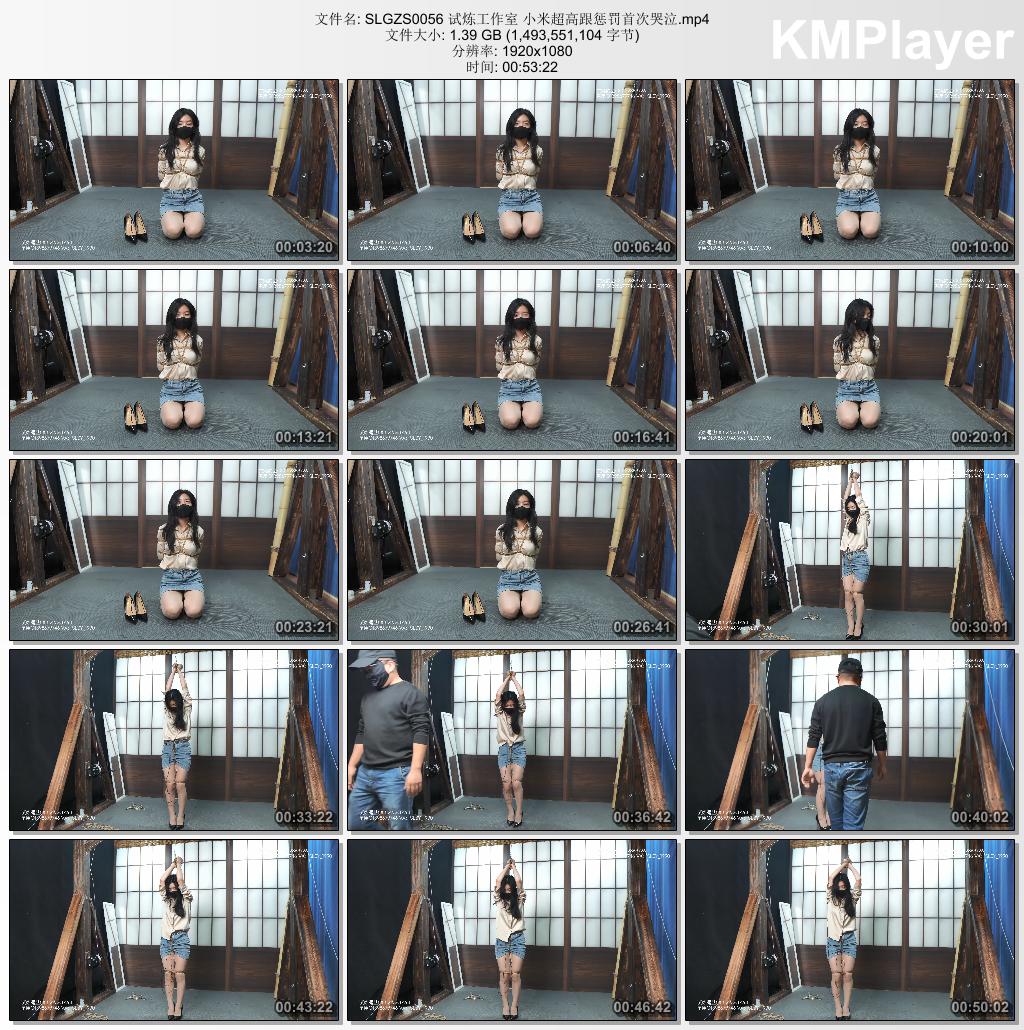 试炼绳艺_小米超高跟惩罚首次哭泣.jpg