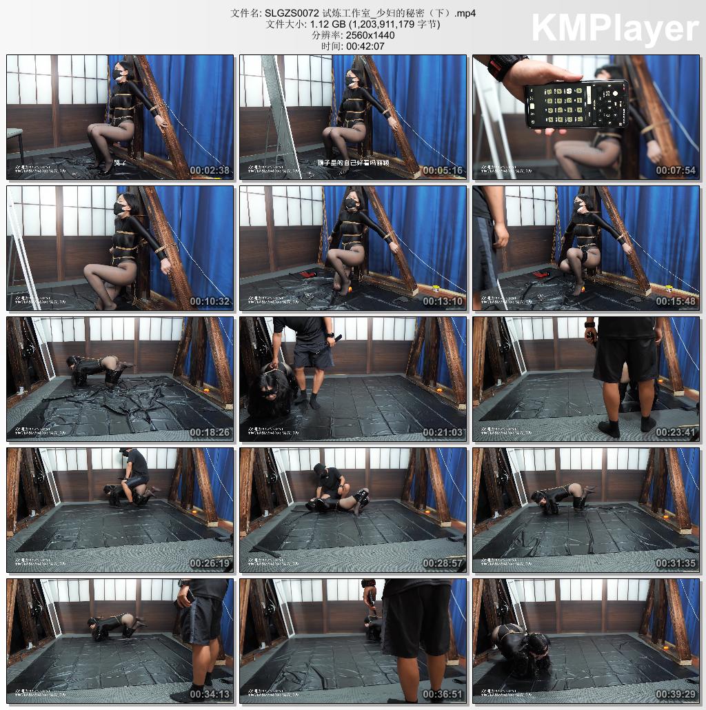 试炼绳艺_少妇的秘密 下集.jpg