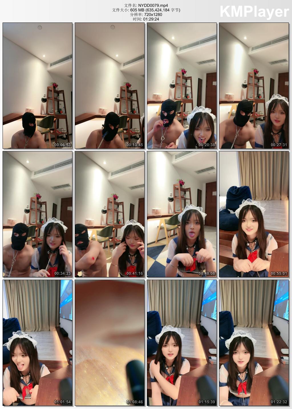 南烟大大0079_公母狗的聊天场.jpg