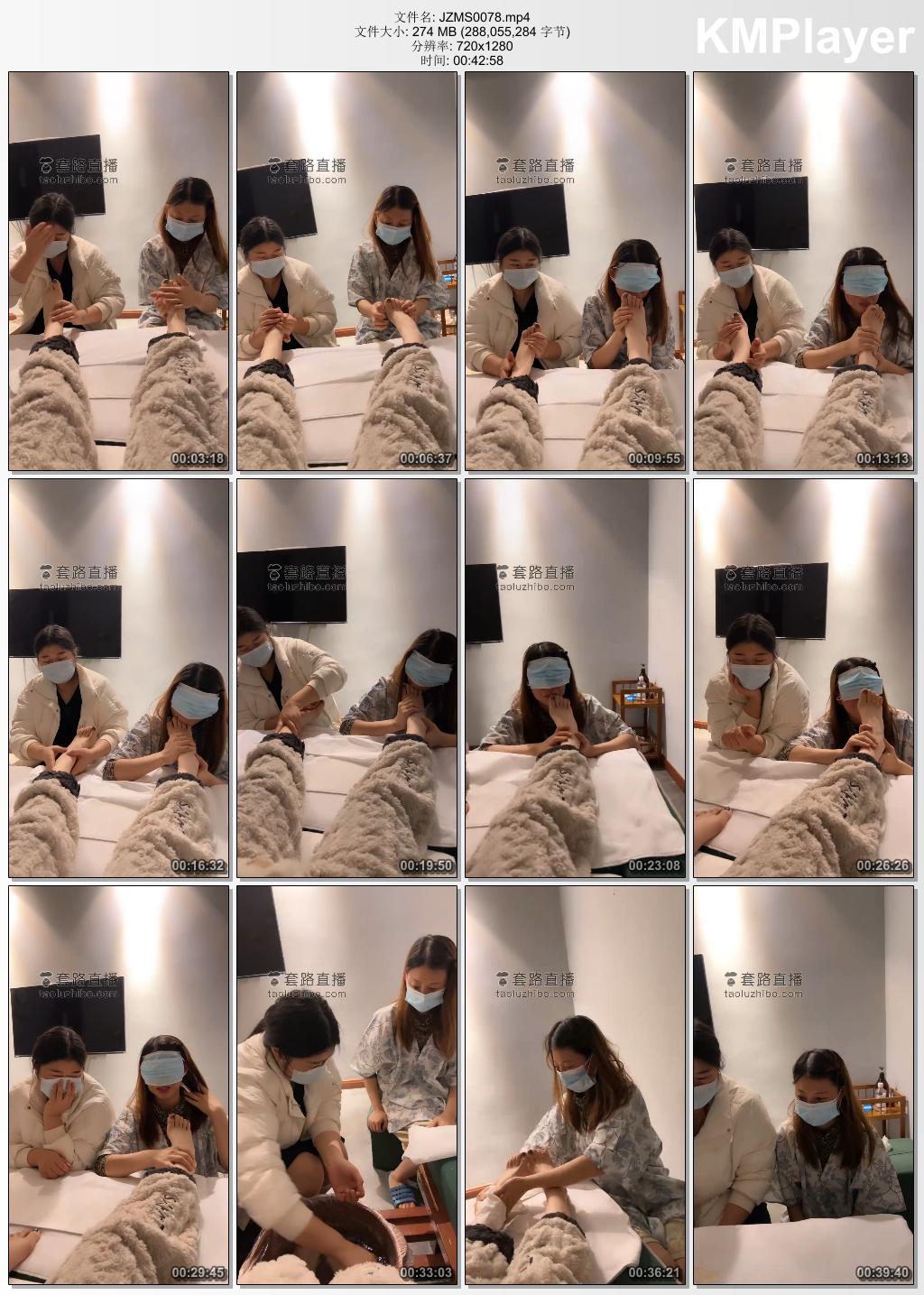 橘子没熟S0078_足浴店公开处刑母狗.jpg