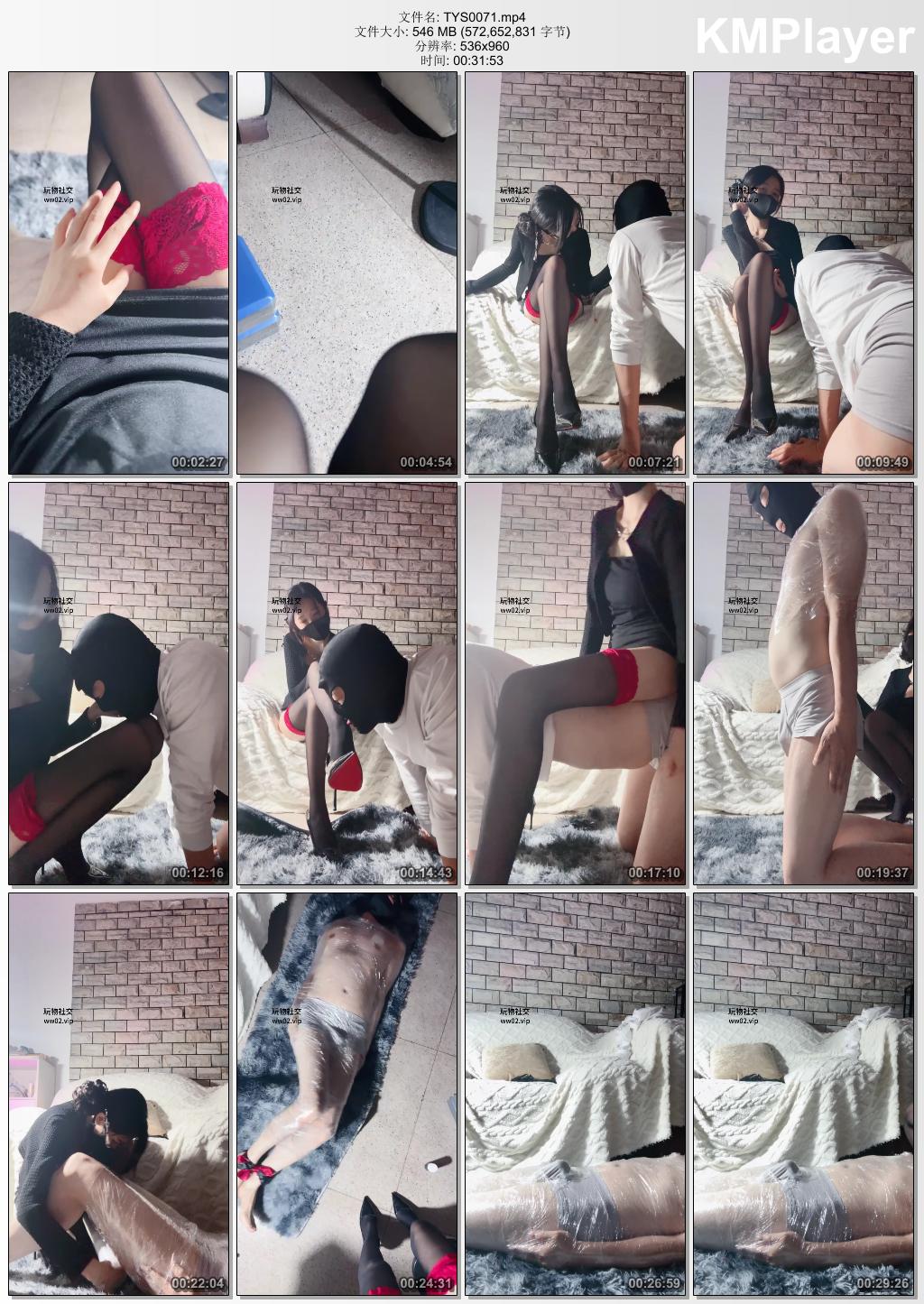 甜音S0071_保鲜膜全包 高跟黑丝诱惑.jpg