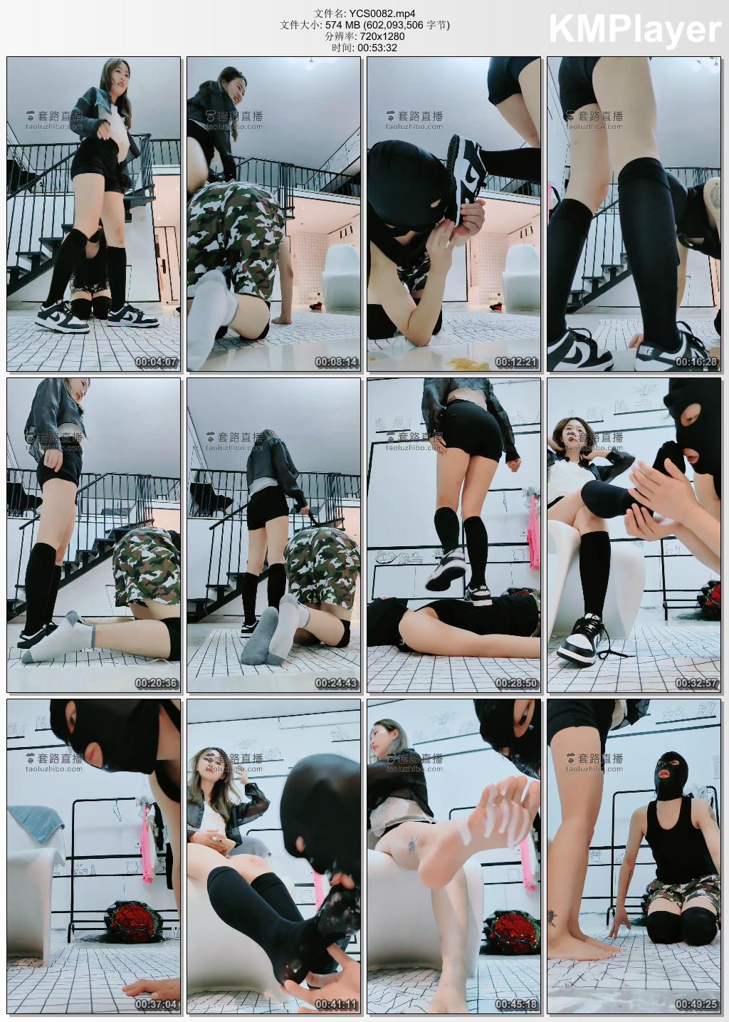 一茶S0082_学生S过膝袜羞辱班主任.jpg