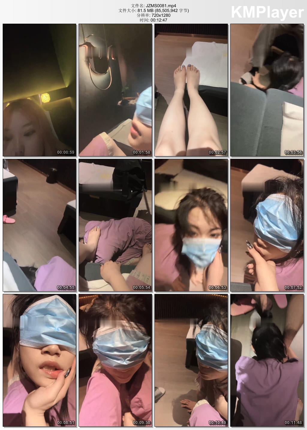 橘子没熟S0081_足浴店保姆伺候.jpg