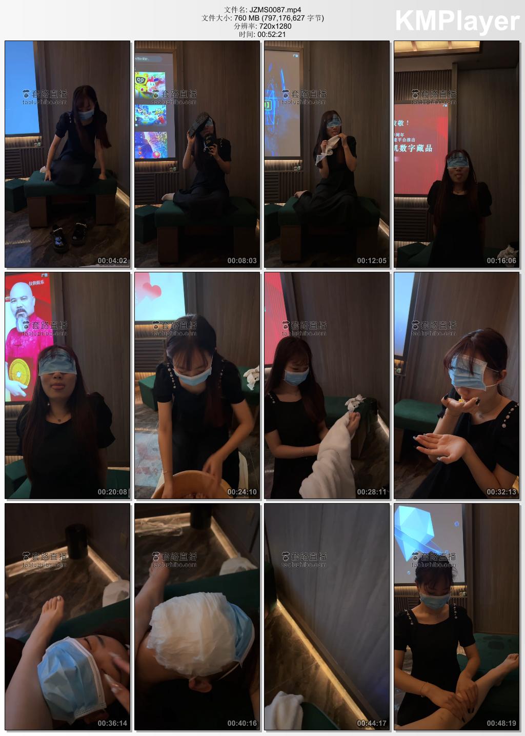 橘子没熟S0087_加官窒息 沐足店调母狗.jpg