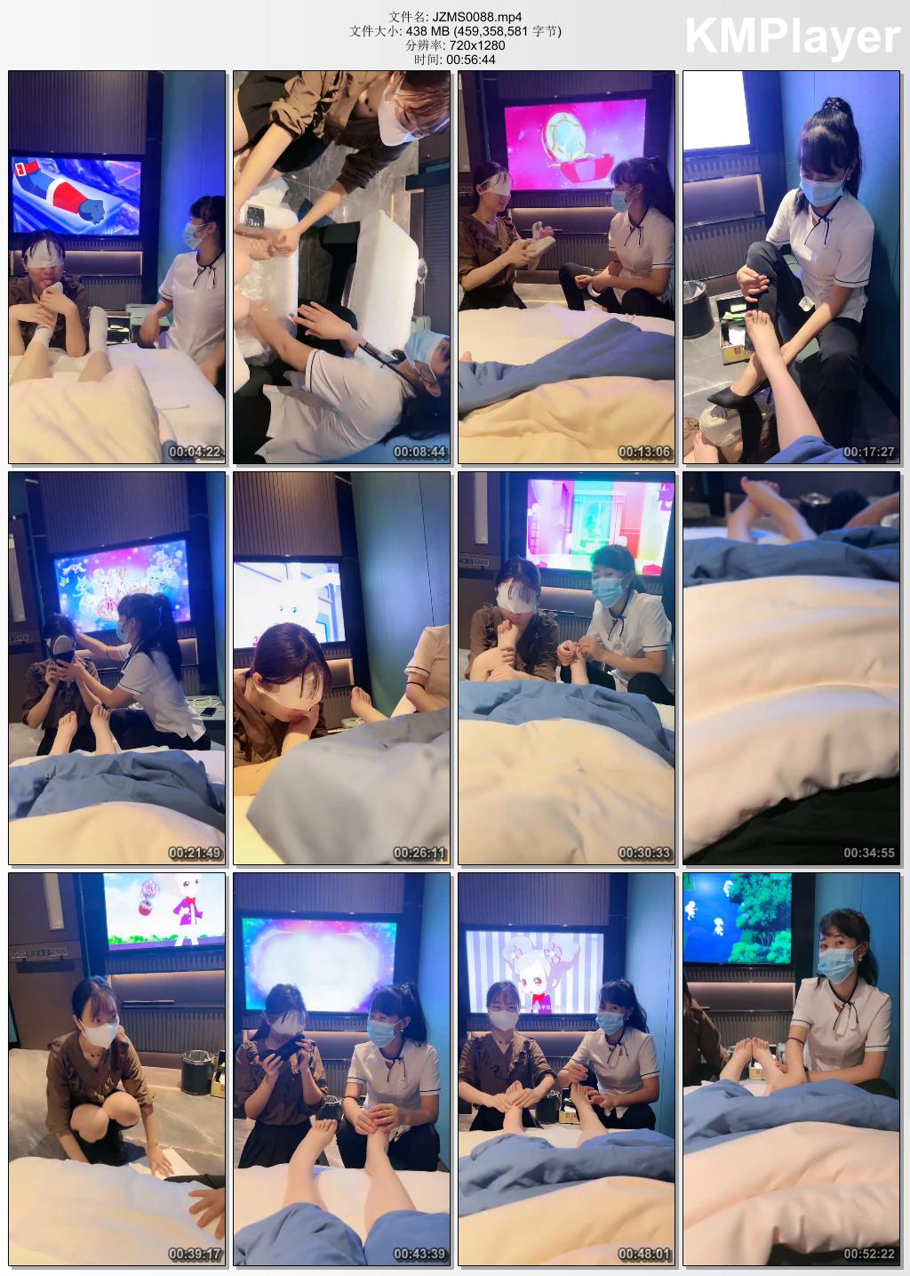 橘子没熟S0088_当着技师的面辱闺蜜M.jpg