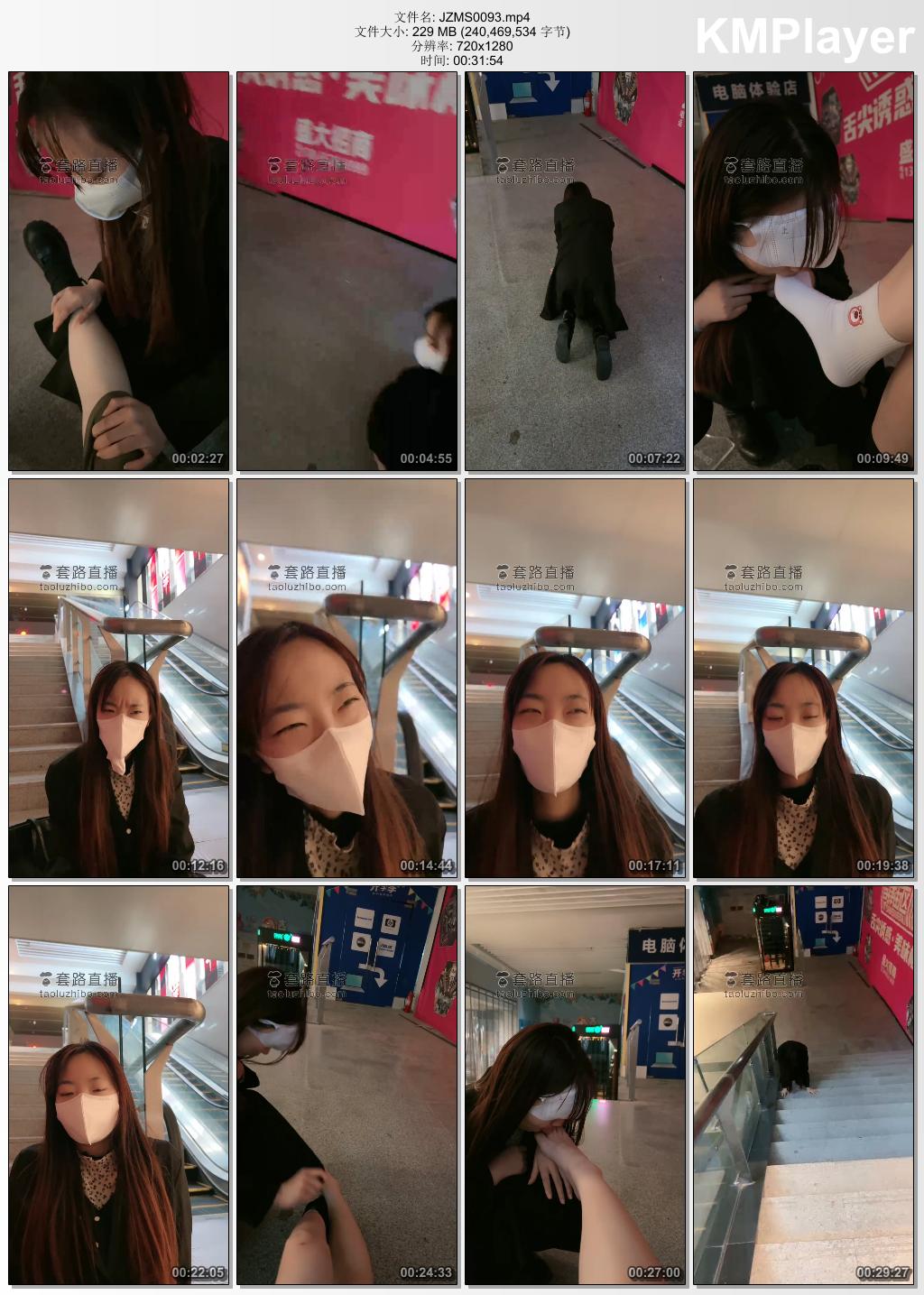 橘子没熟S0093_母狗闺蜜挑战户外 下集.jpg