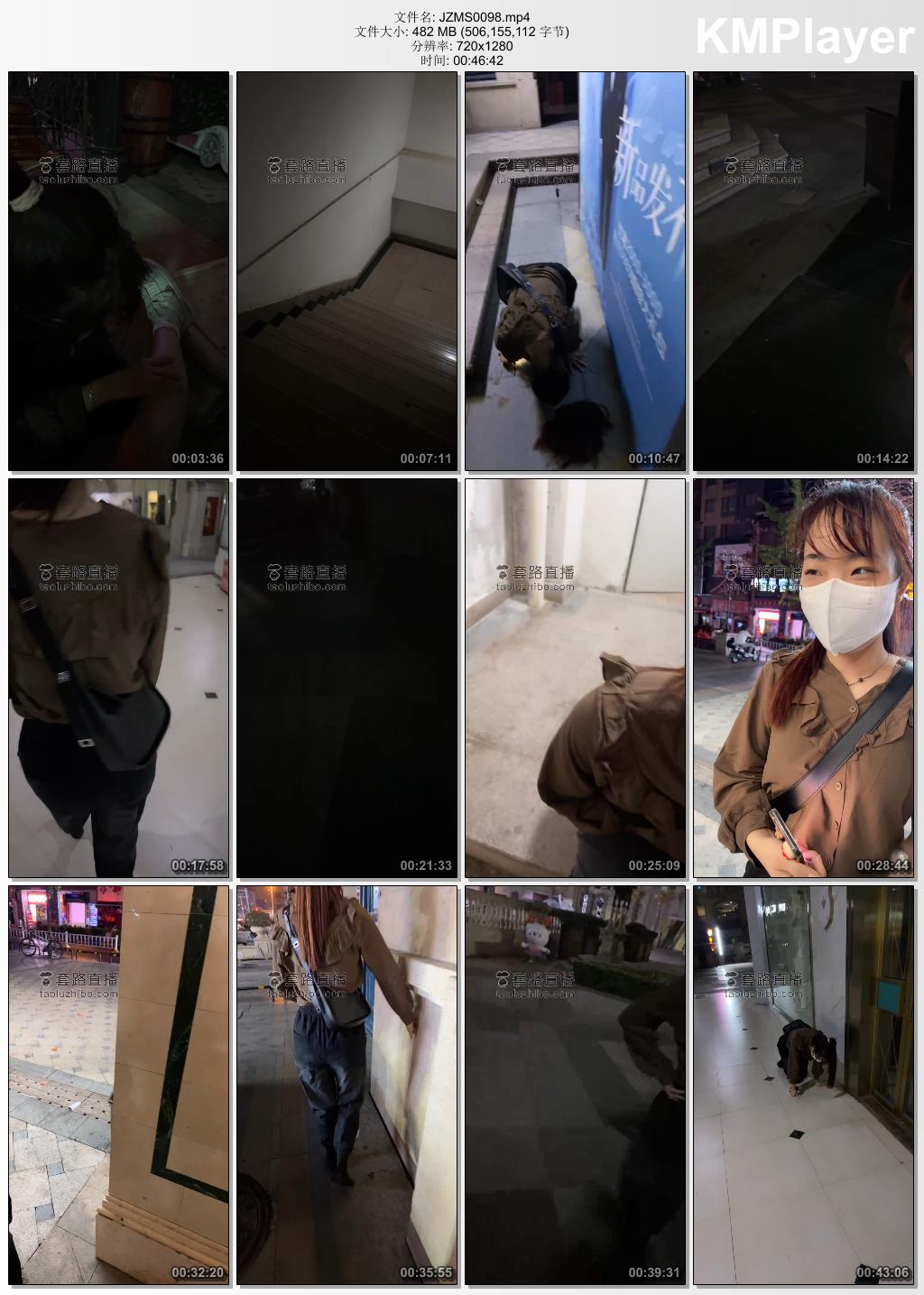 橘子没熟S0098_户外漂亮闺蜜做狗.jpg