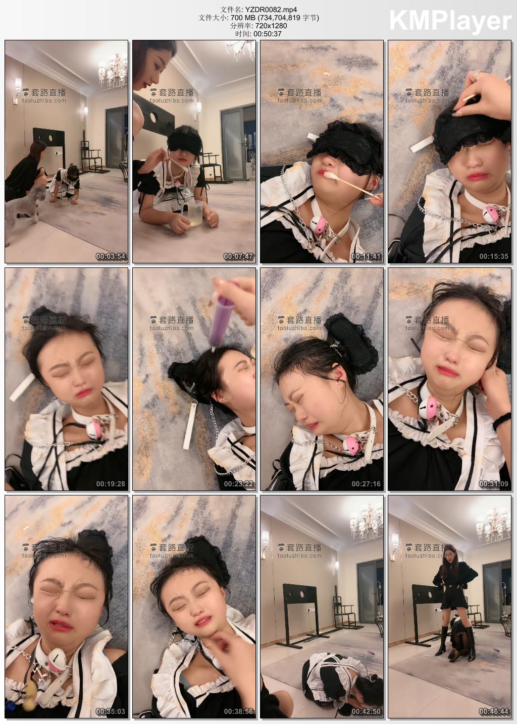 沅芷大人0082_超美闺蜜被圣水羞辱到哭.jpg