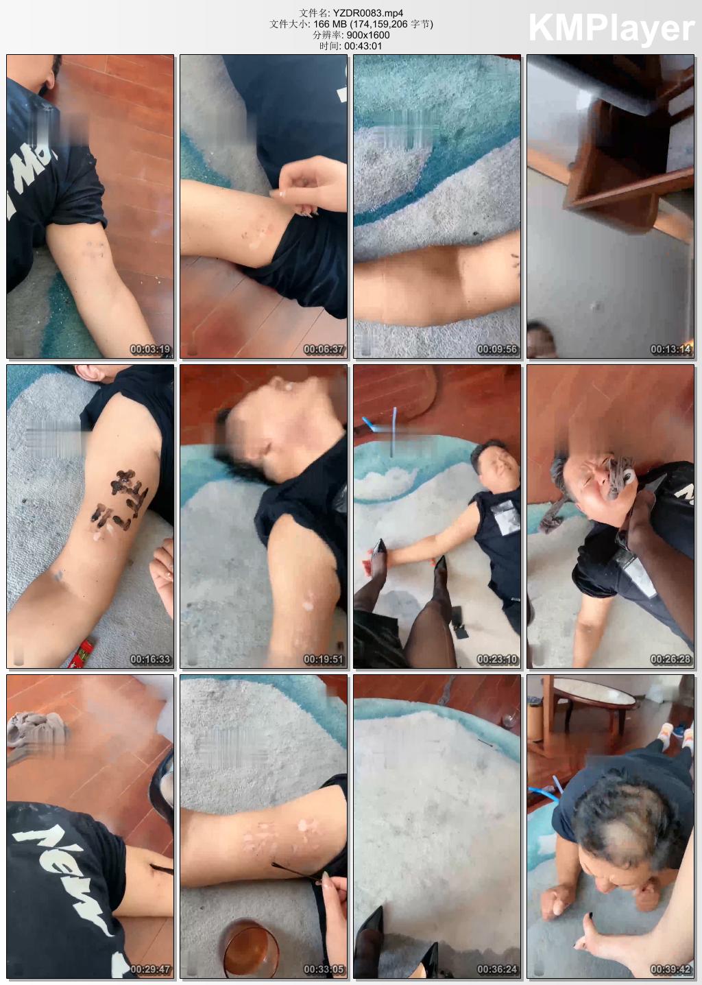 沅芷大人0083_超刑之人体烟灰缸.jpg
