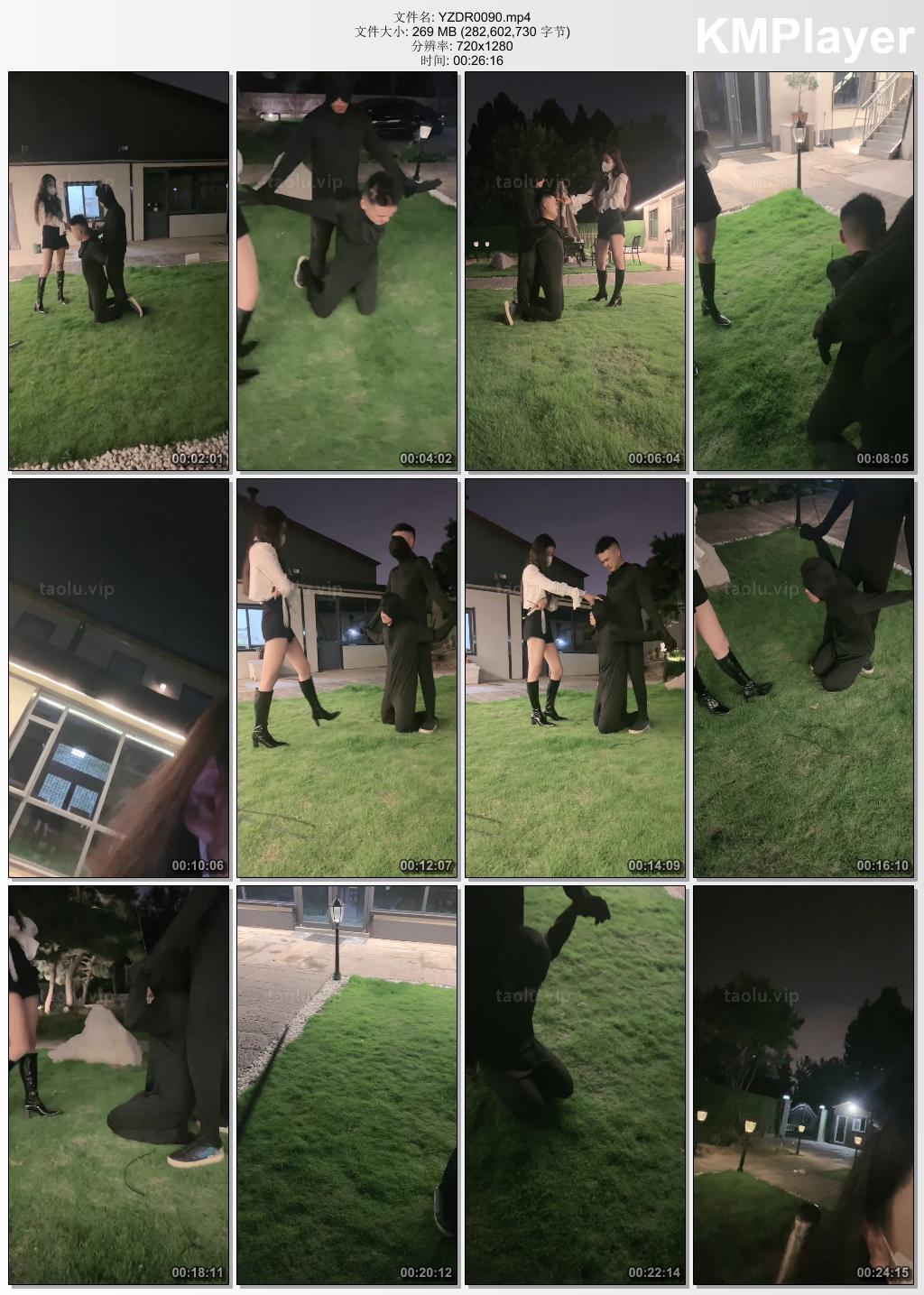沅芷大人0090_户外奴下奴之长靴S重度踢踹.jpg