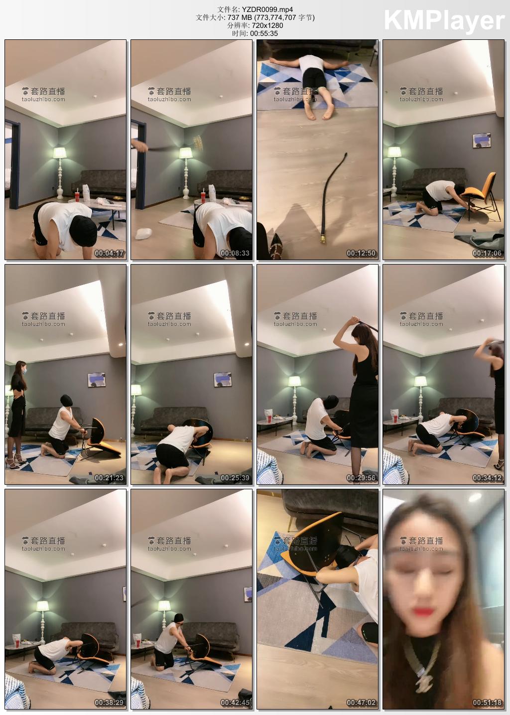 沅芷大人0099_新鞭鞭打直播首秀.jpg