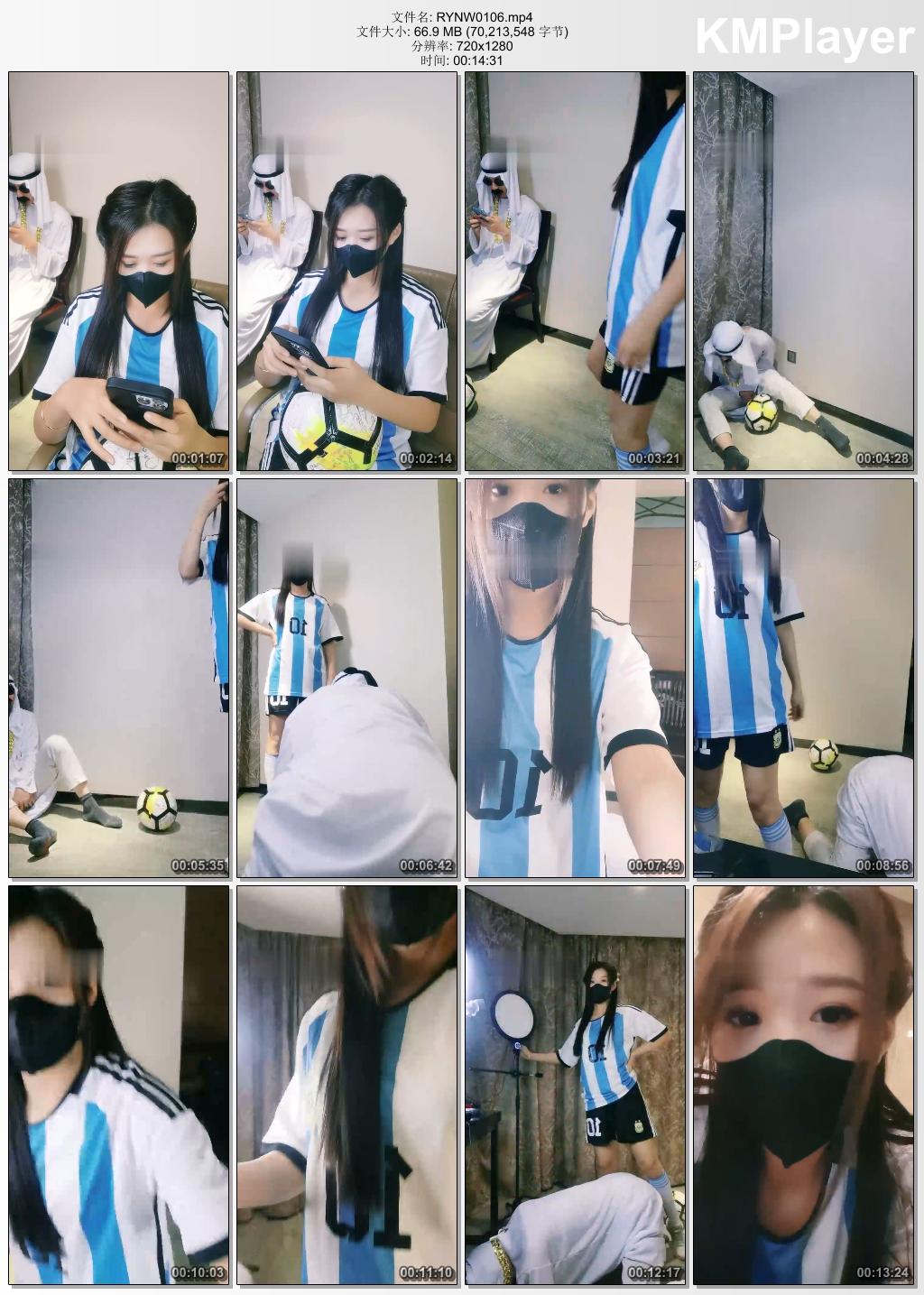 若依S女王0106_诱惑之足球宝贝踢踹黑鬼2.jpg