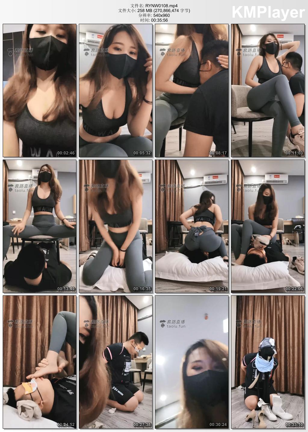 若依S女王0108_偷超臭原味的下场.jpg