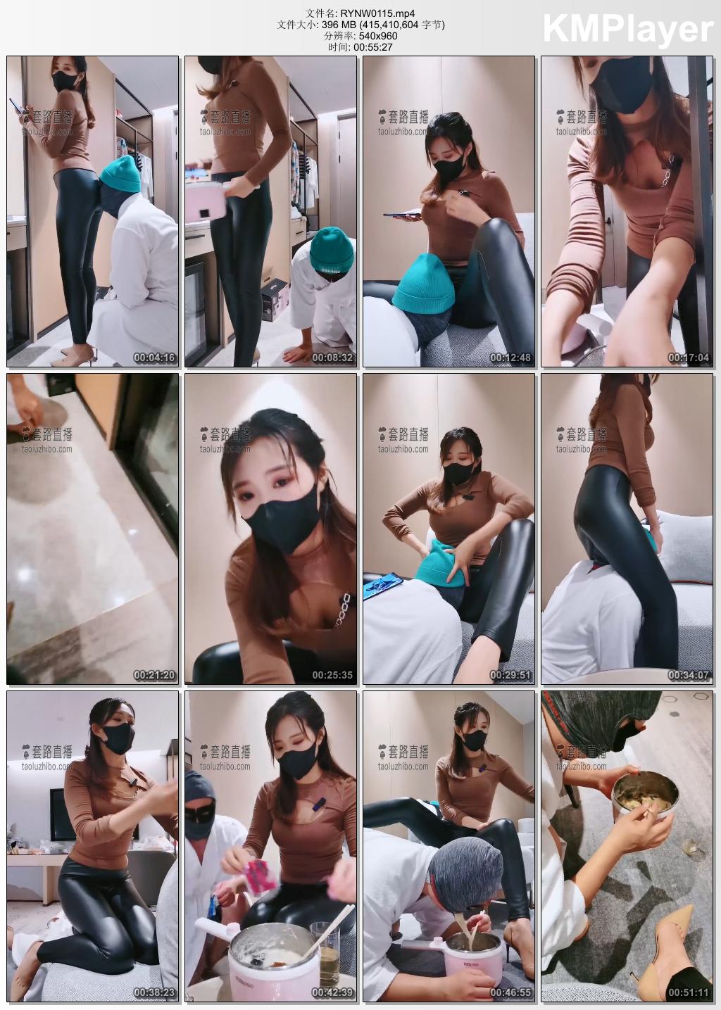 若依S女王0115_圣水骚尿给姐夫煮面吃.jpg