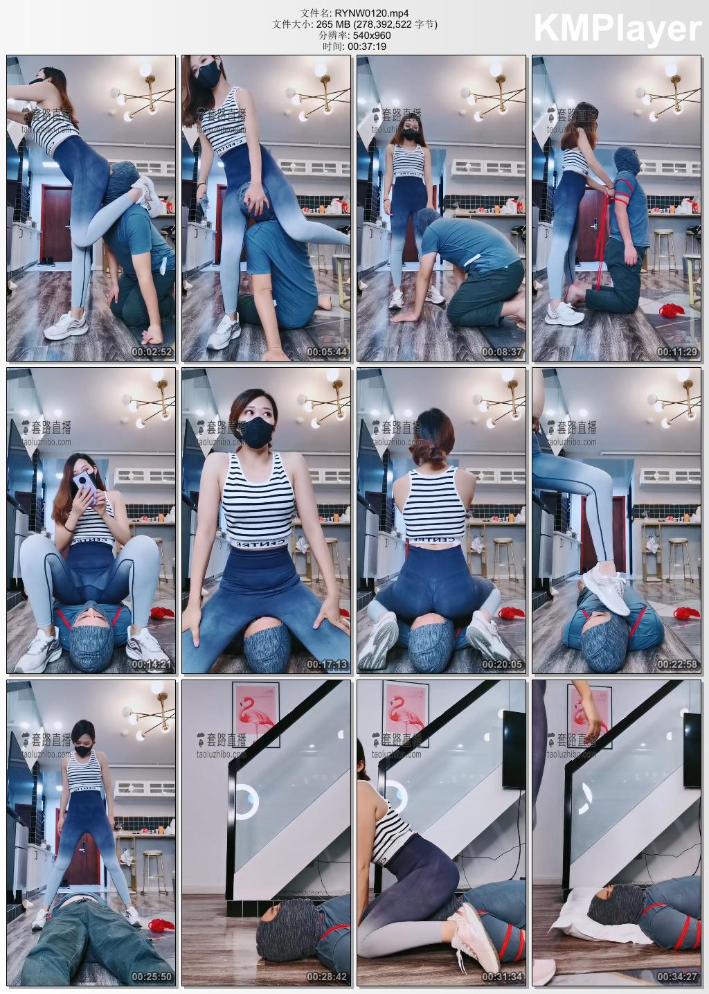 若依S女王0120_御姐五花大绑邻居重度虐待.jpg