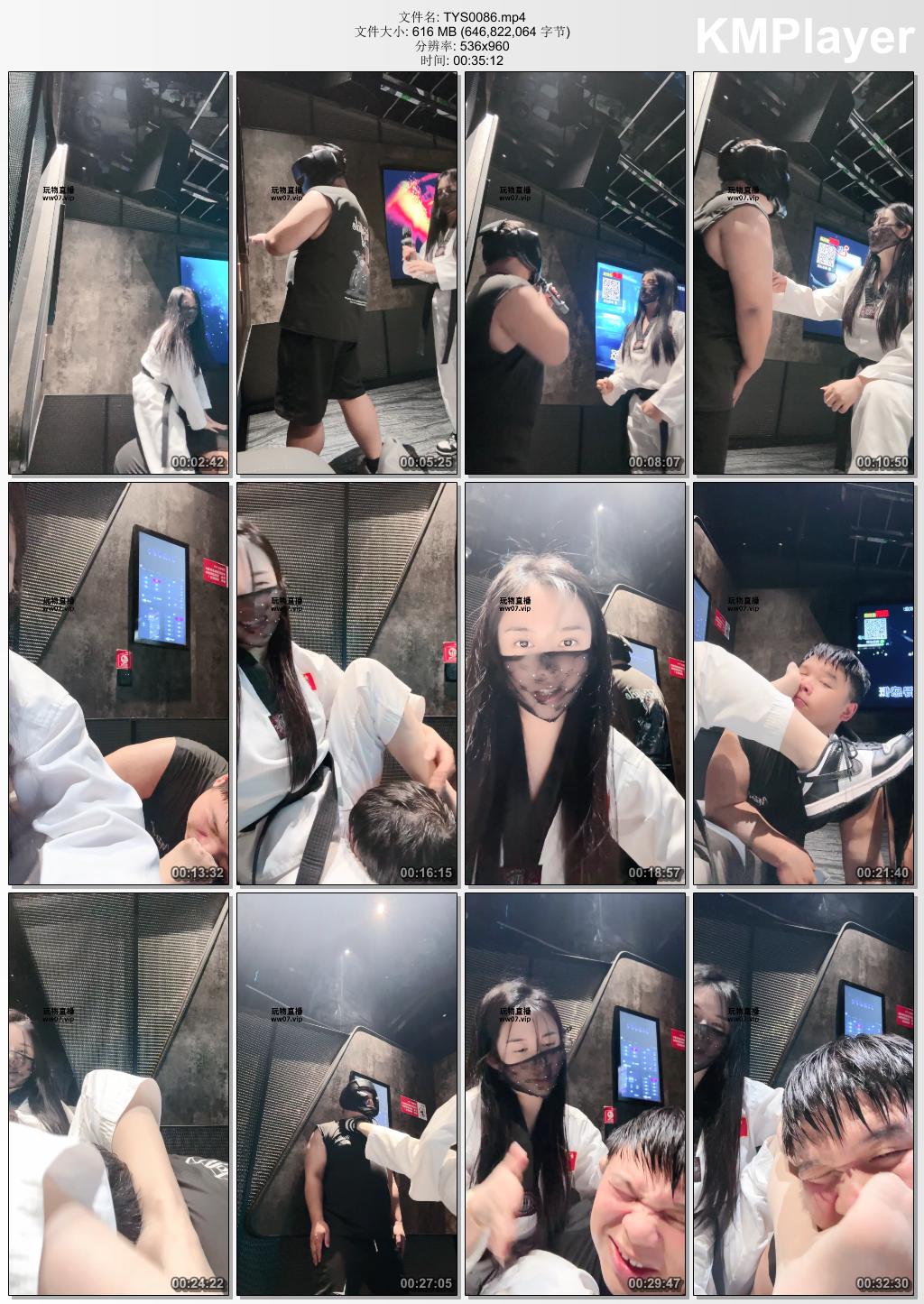 甜音S0086_花钱做陪酒公主的奴 上集.jpg