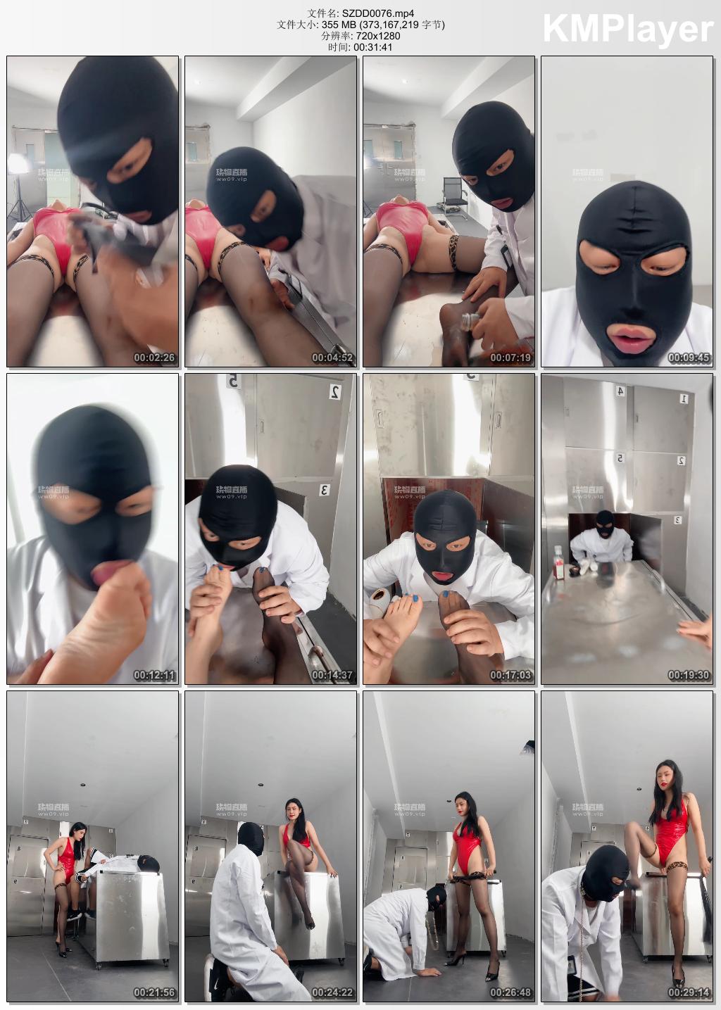 松紫大大0076_停尸房调教.jpg