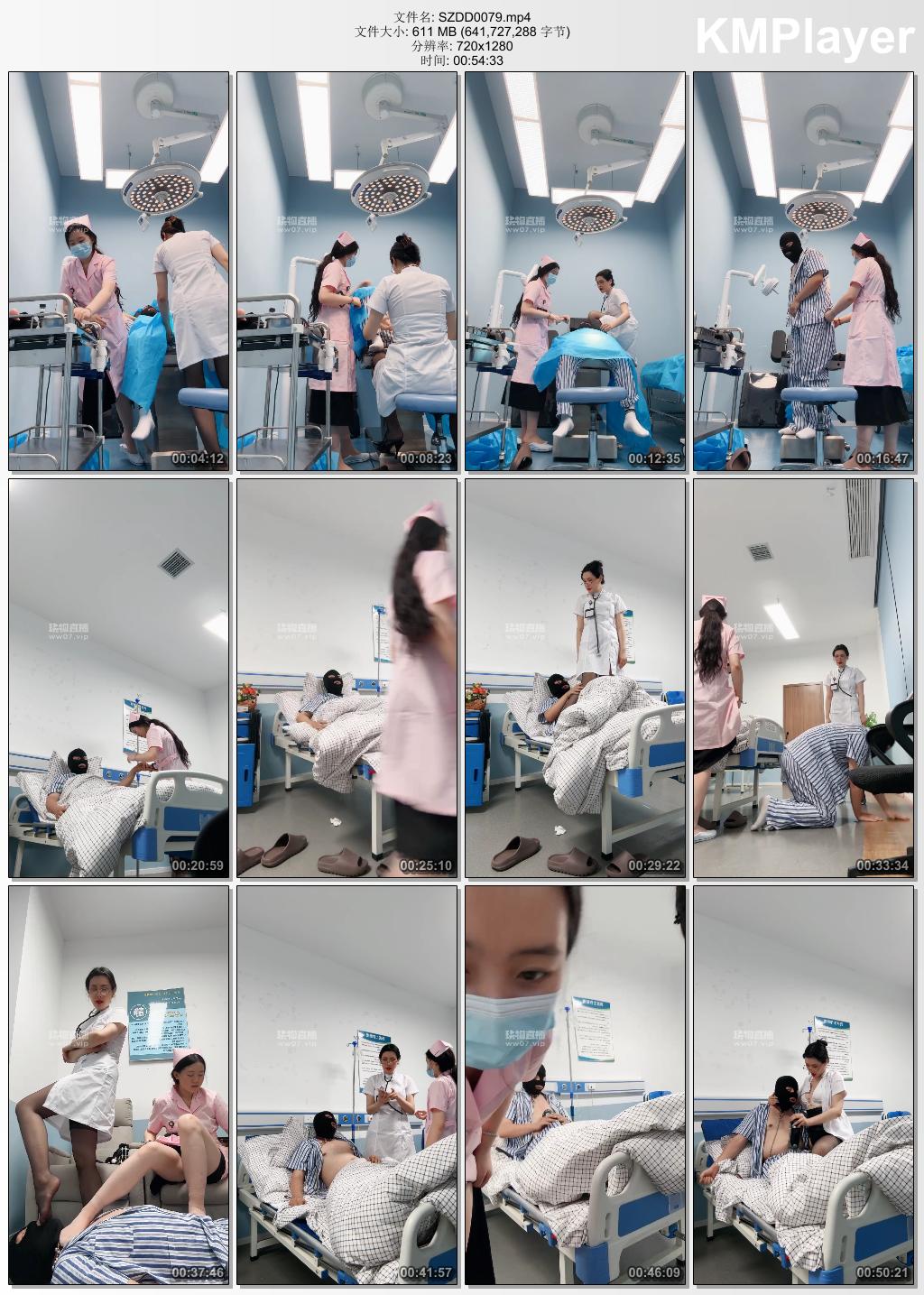 松紫大大0079_真实医院玩sm游戏.jpg