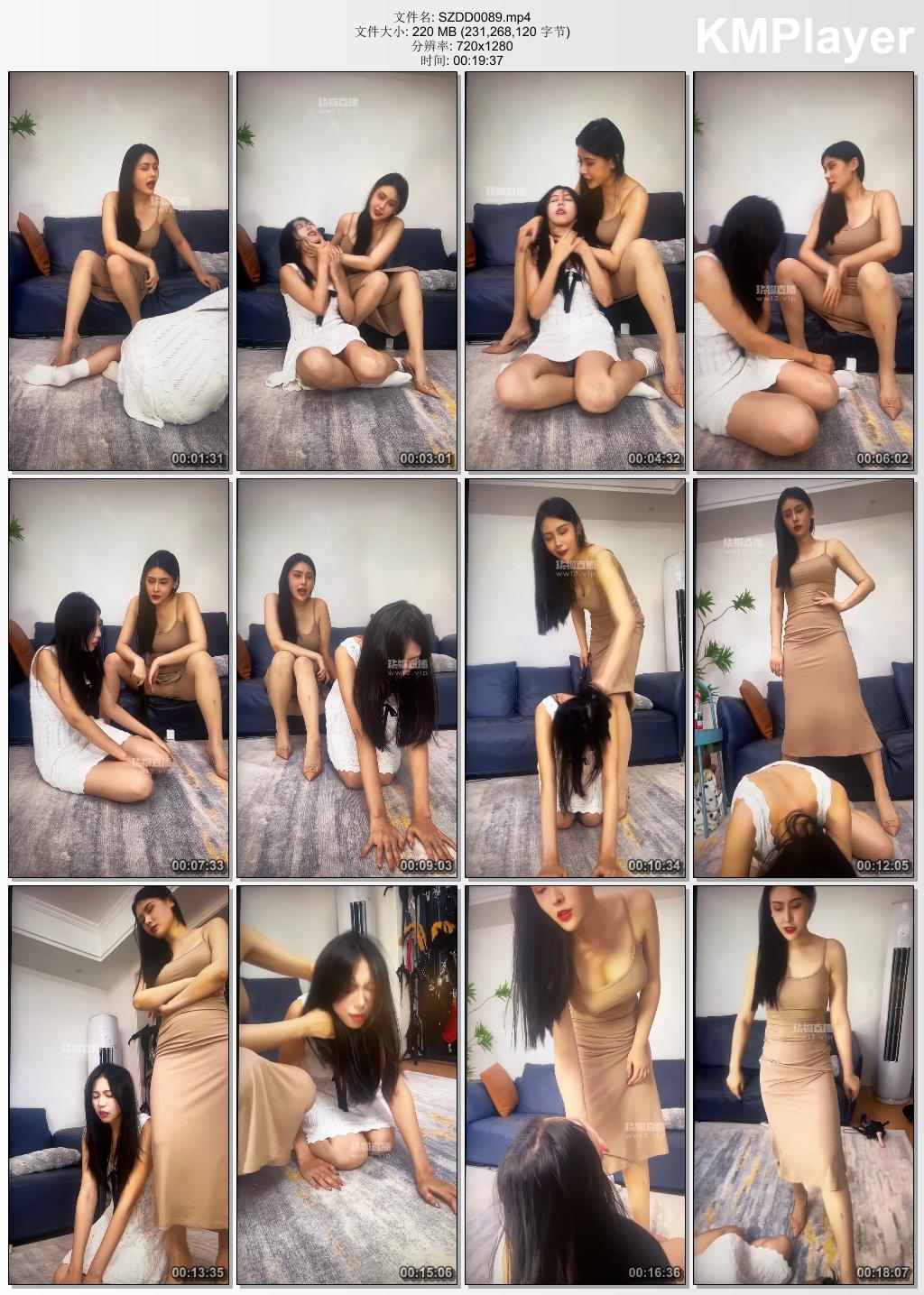 松紫大大0089_情侣奴受虐记.jpg