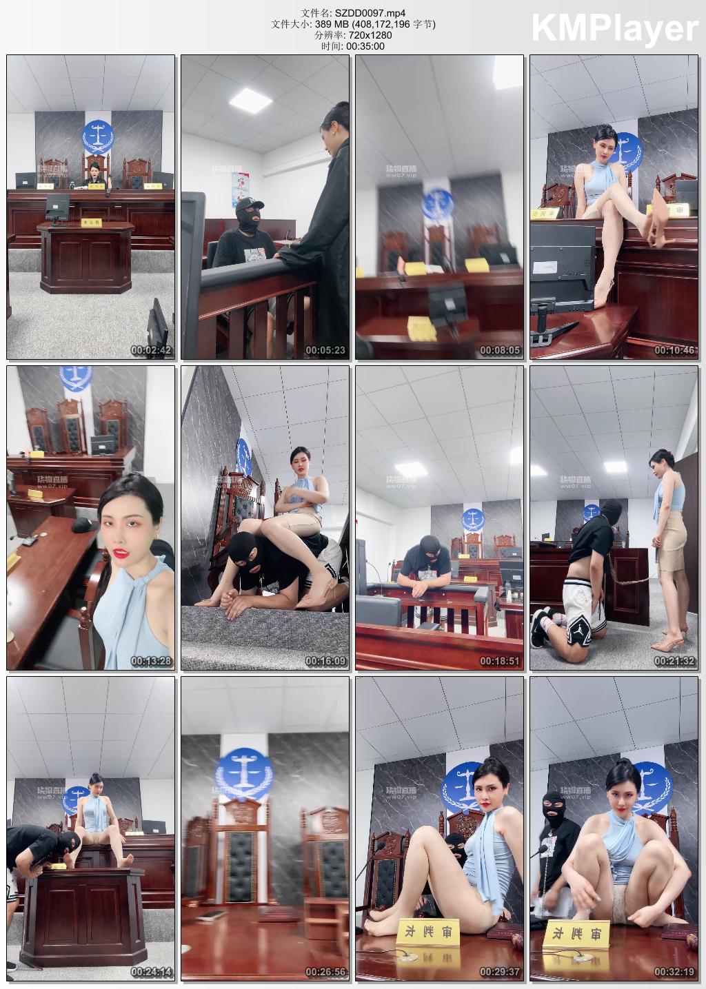 松紫大大0097_审判长现场处刑犯人.jpg