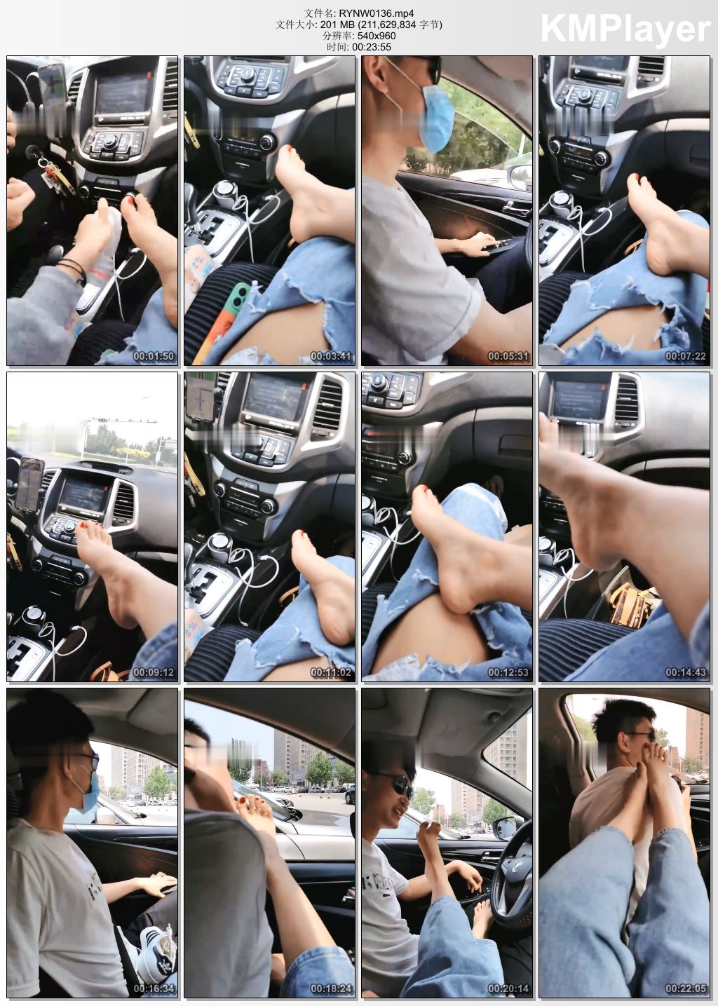 若依S女王0136_开发滴滴司机舔脚全过程.jpg