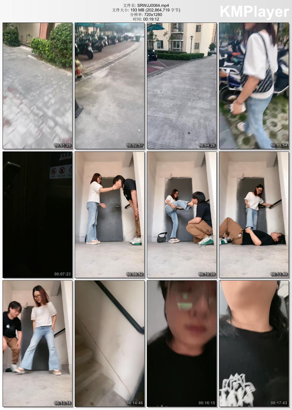 素人挖掘机0064_开发下班文员S之抽耳光 闻舔臭脚 踩踏钻胯.jpg