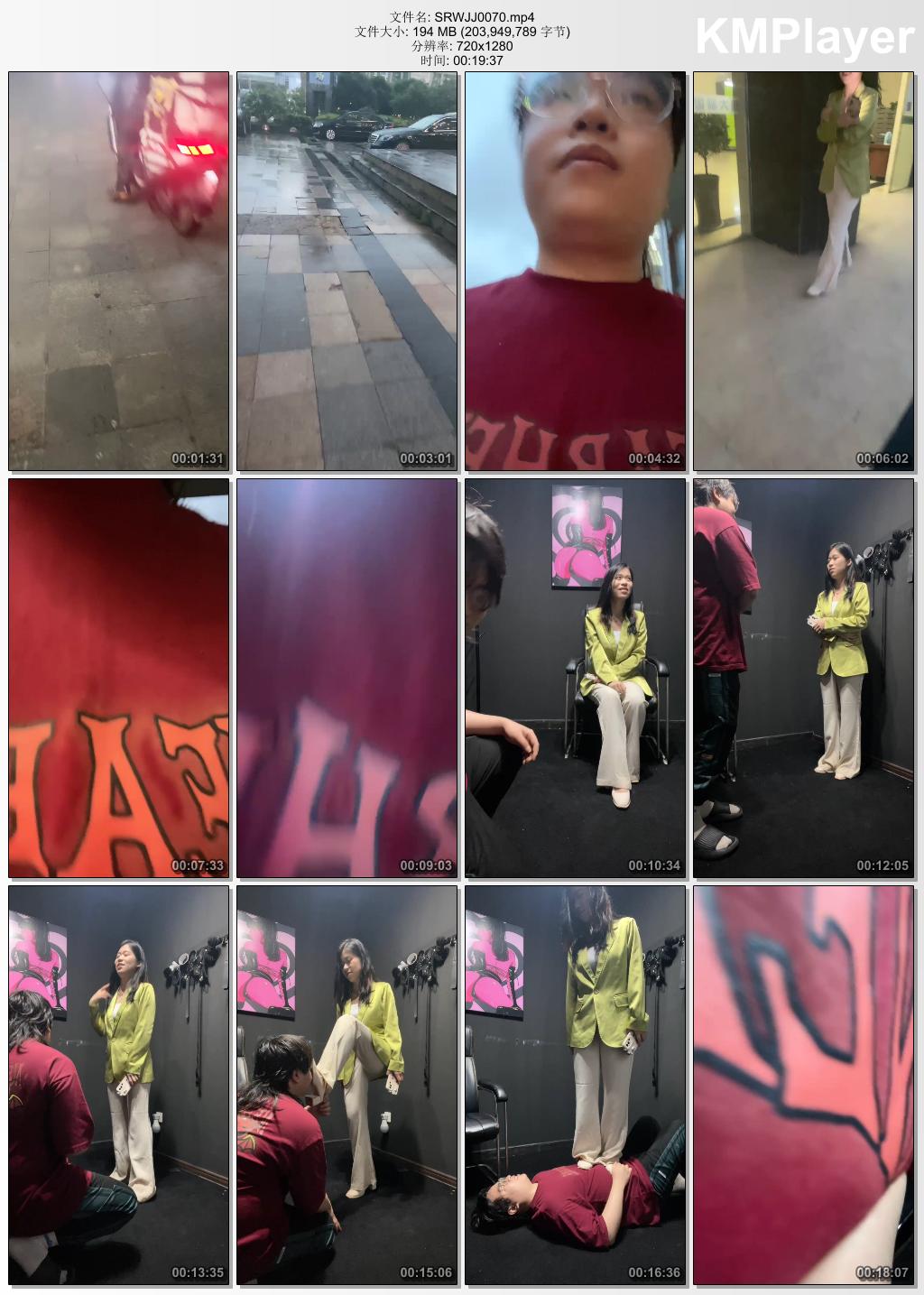素人挖掘机0070_雨天户外开发下班路人美女.jpg