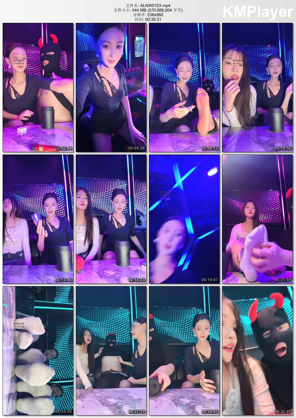 艾琳S女王0103_KTV-双S摇色子决定怎么玩奴.jpg