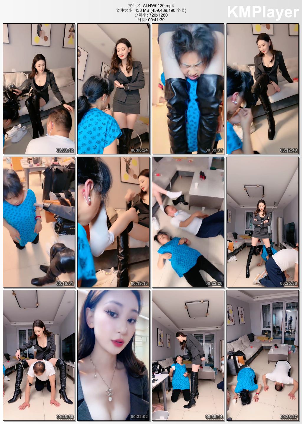 艾琳S女王0120_首调夫妻狗-赏赐圣水 清理脏鞋 鞭打骑脖 踩踏闻白袜.jpg
