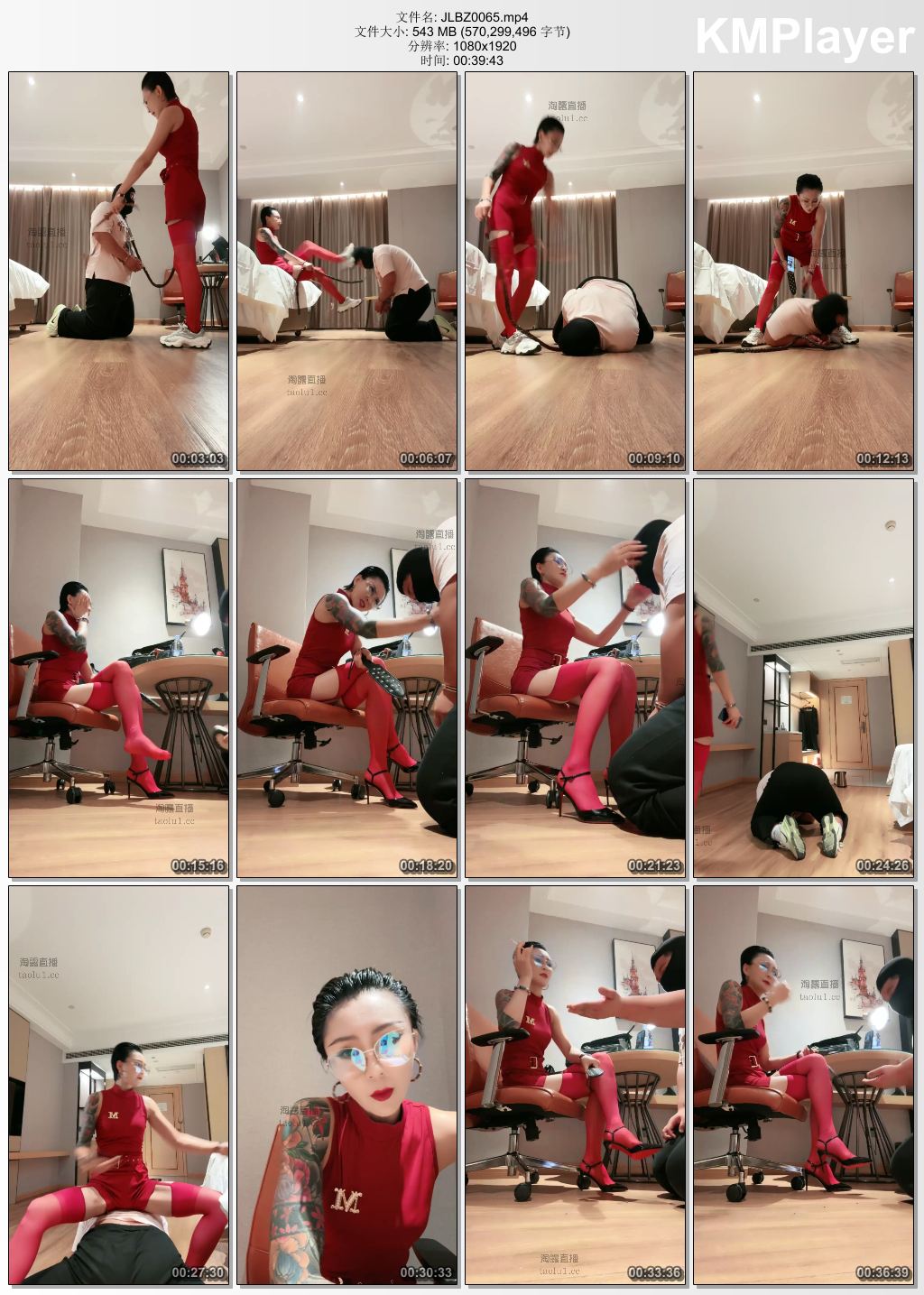 爵恋霸主0065_女老板下班惩罚下属奴 上集.jpg