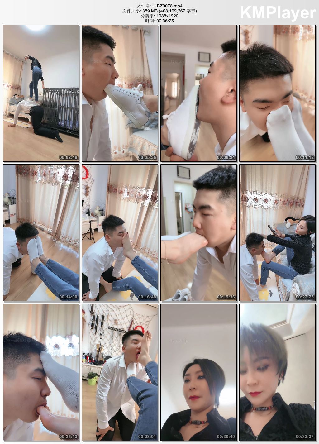 爵恋霸主0078_小白鞋调教 舔脏鞋底 闻原味白袜.jpg