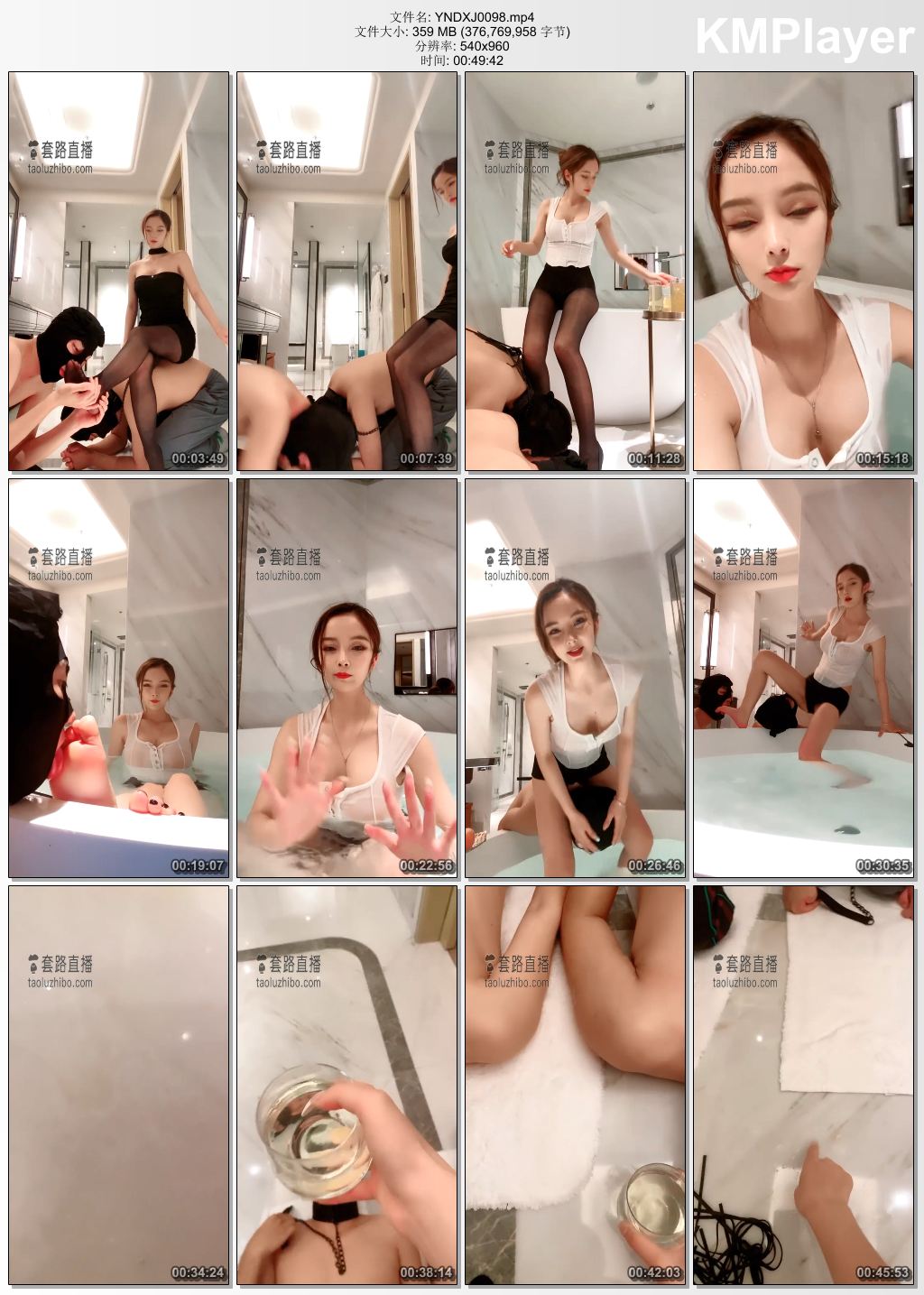 一诺大小姐S0098_奴隶的生活-圣水挑战 上集.jpg