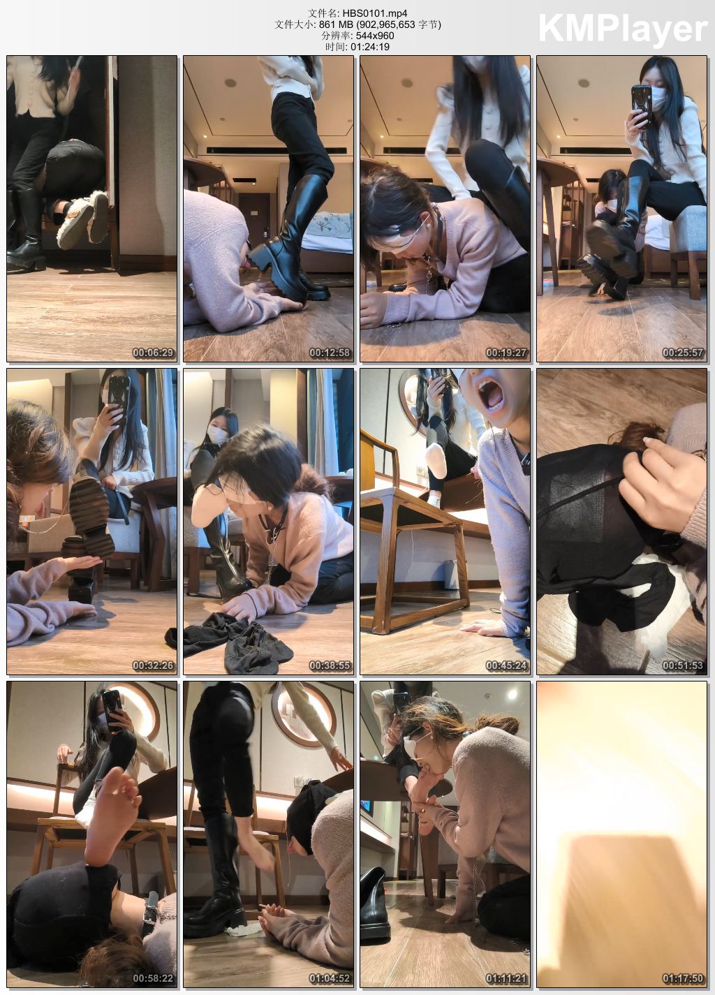 哈宝S0101_班花不为人知的一面.jpg