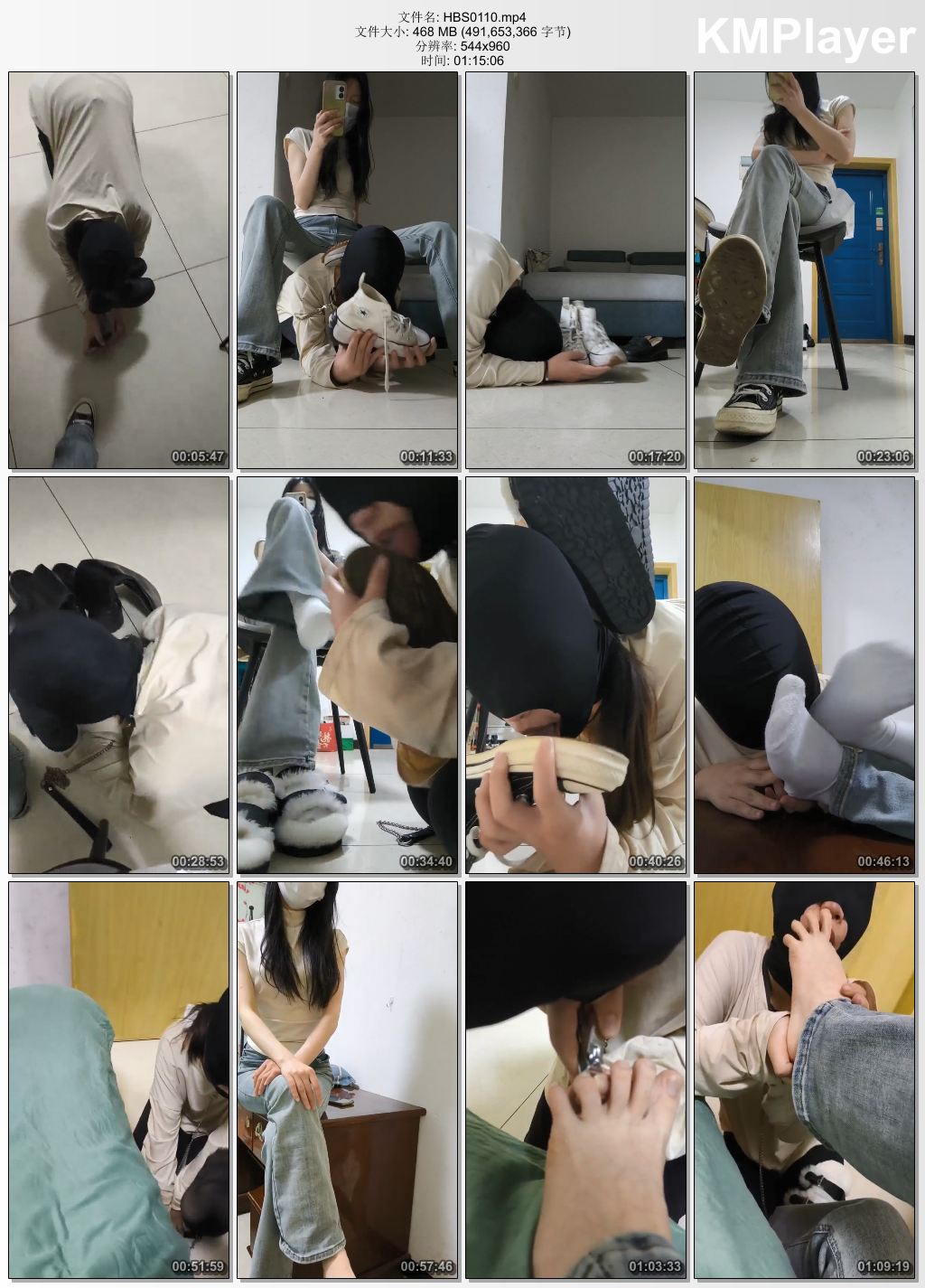 哈宝S0110_我的鞋子都要干干净净.jpg
