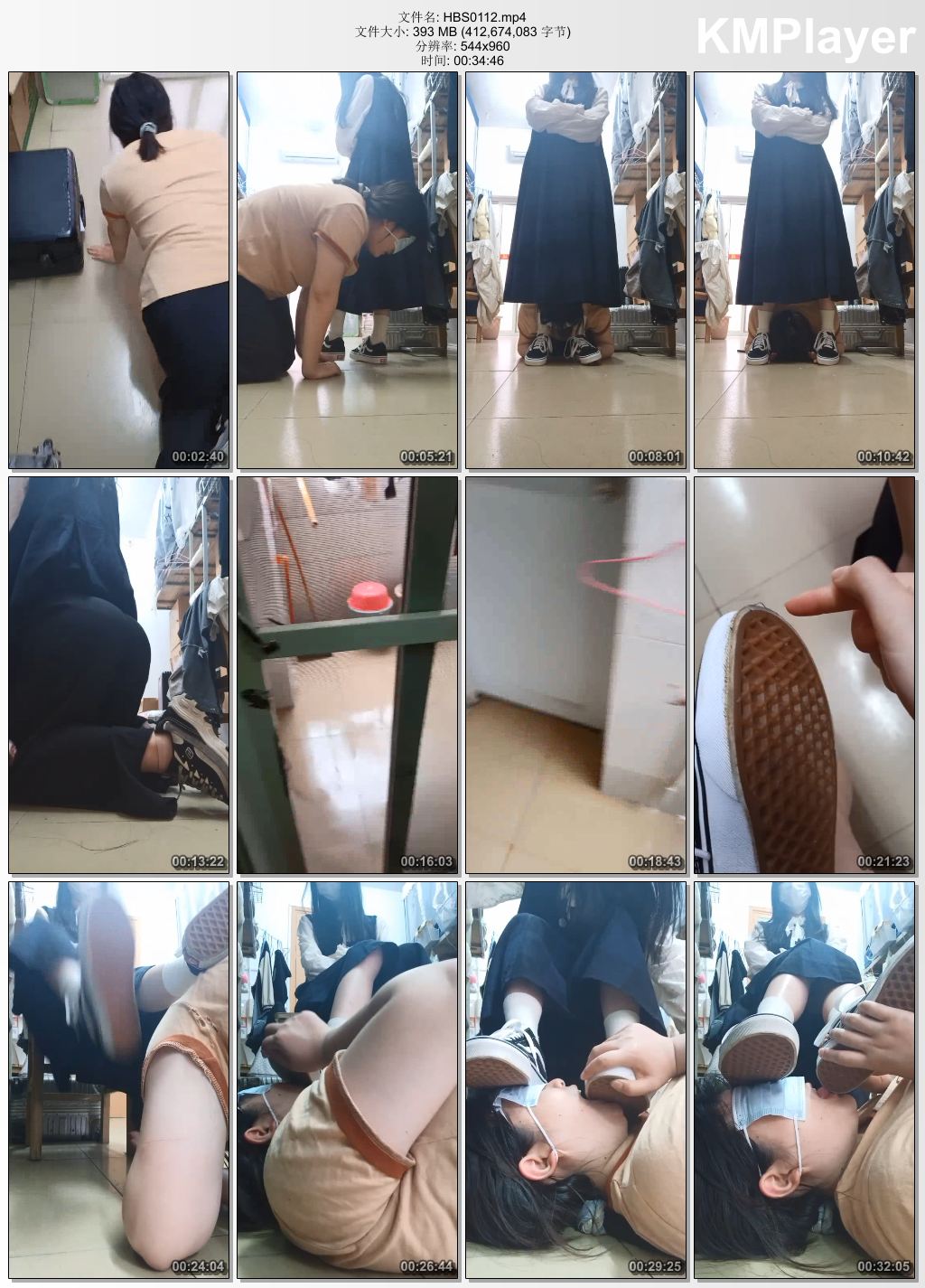 哈宝S0112_小哈宝宿舍玩弄女慕 骑马舔脏鞋底.jpg