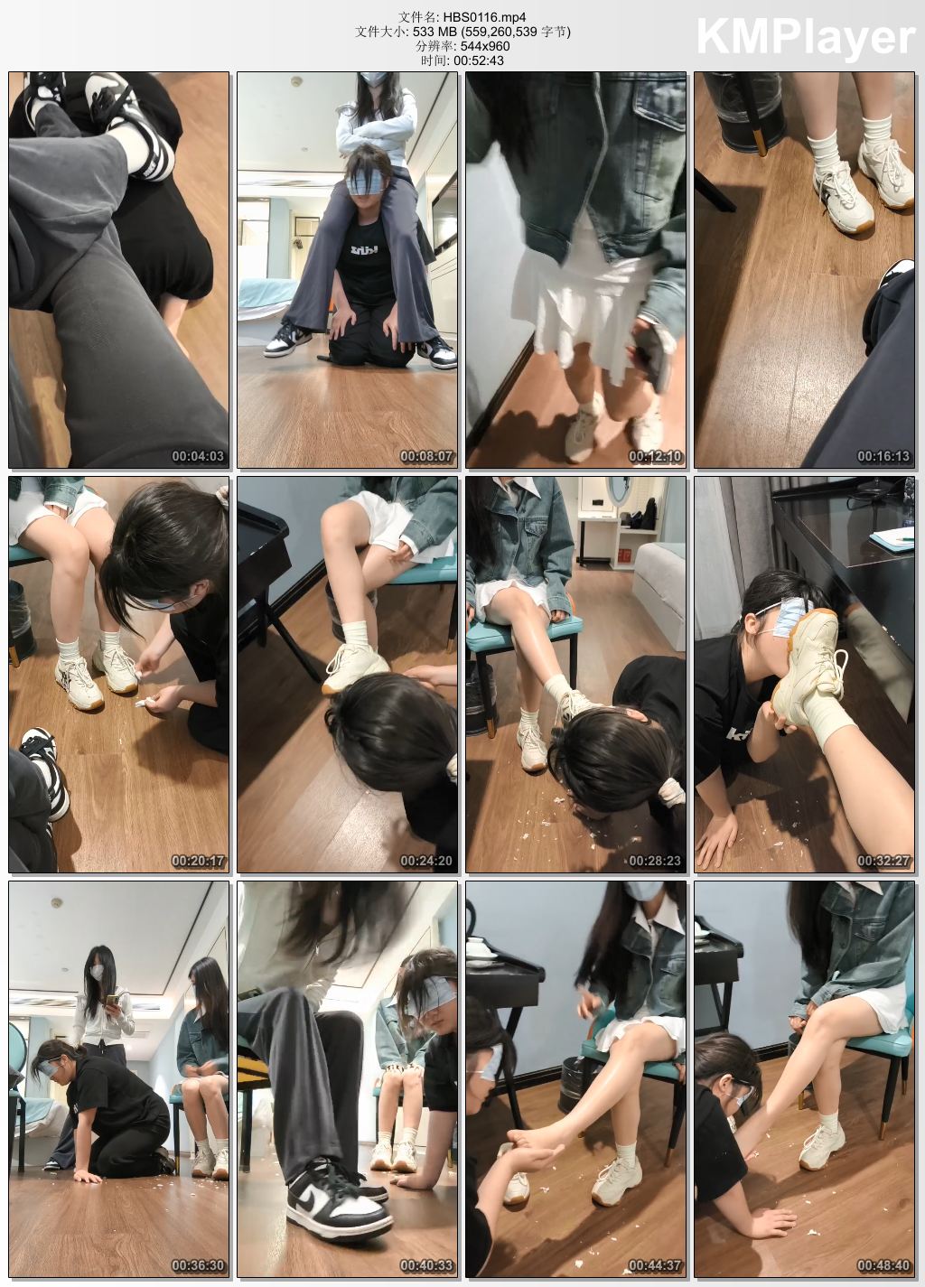 哈宝S0116_双S调母畜之耐克鞋踩踏 舔素人脏鞋 钻胯骑脖.jpg