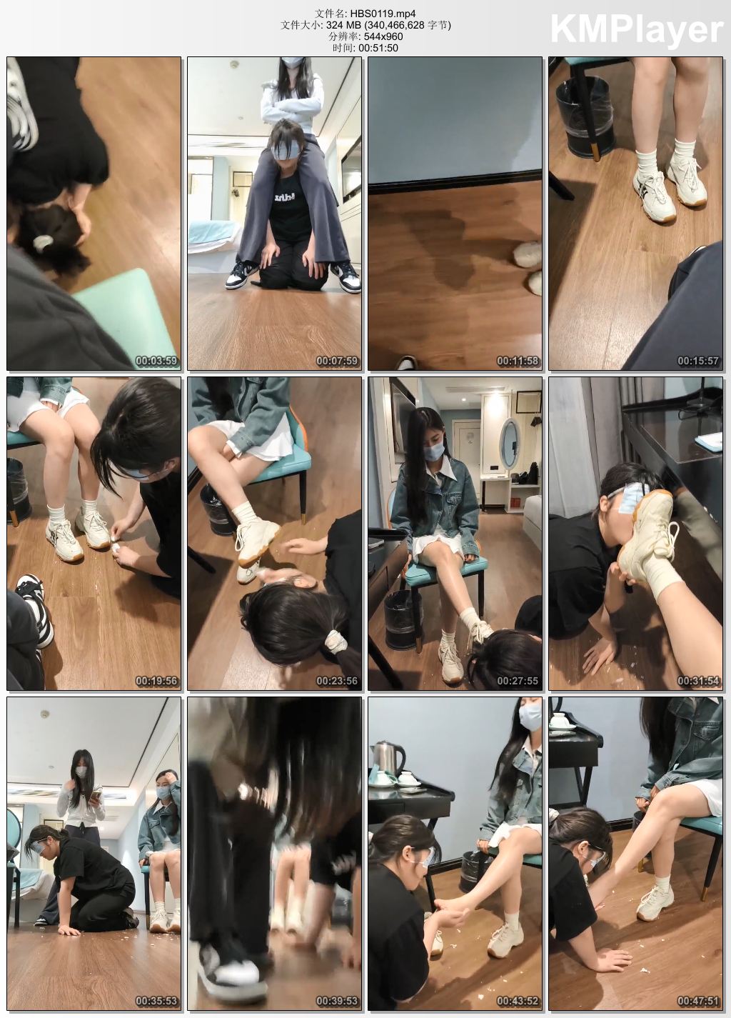 哈宝S0119_带陪玩的小姐姐尝试一下.jpg