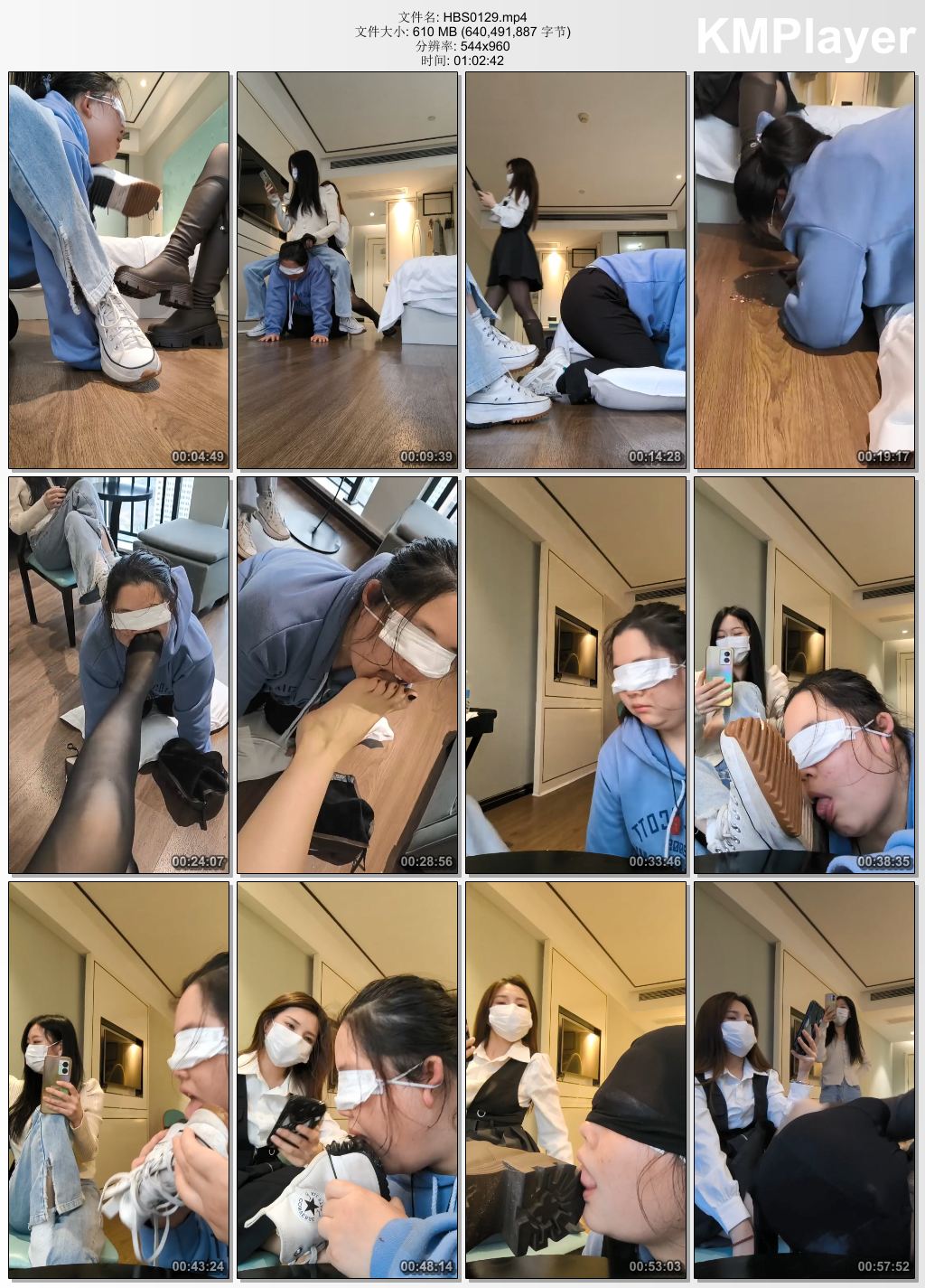哈宝S0129_双S调母狗-清理脏鞋 骑马钻胯 踢踹 踩踏喂食.jpg