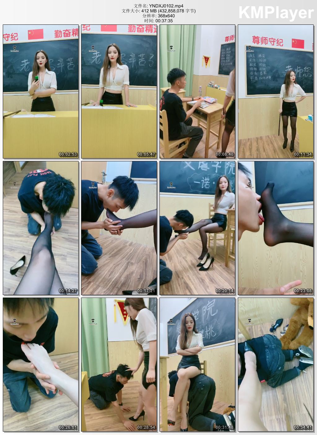 一诺大小姐S0102_受虐学院的故事.jpg