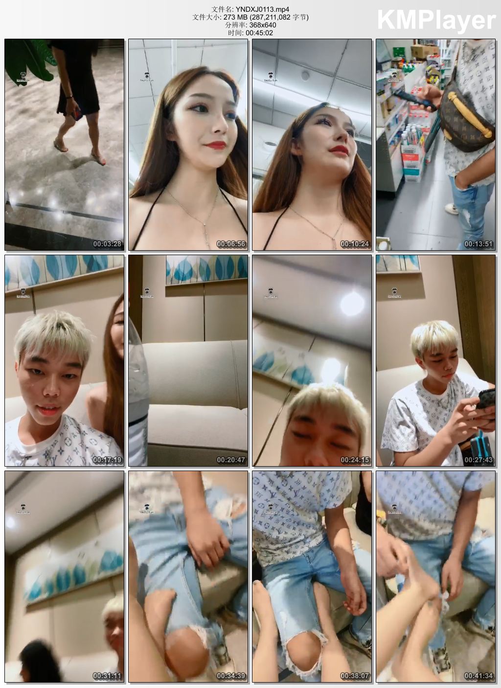 一诺大小姐S0113_套路托尼.jpg