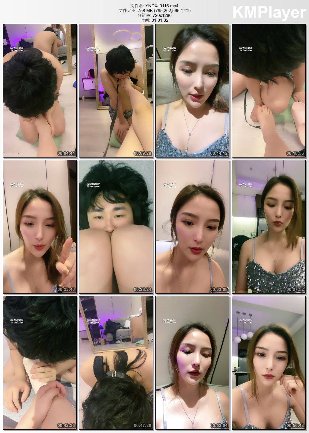 一诺大小姐S0116_小乖乖来找虐了.jpg