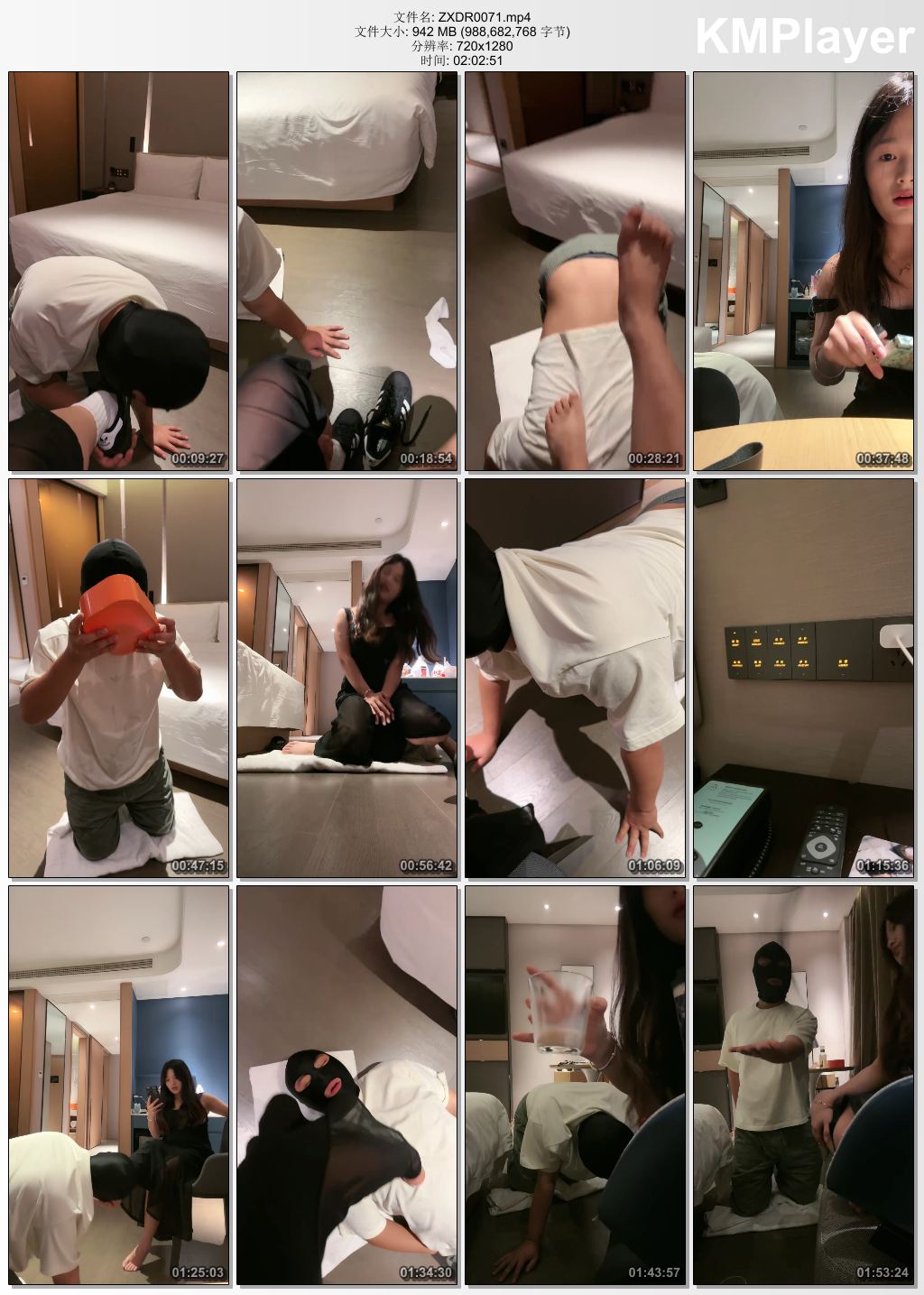 子熙大人0071_嘴叼白袜 骑马鞭打 裸足脏鞋底狂舔.jpg