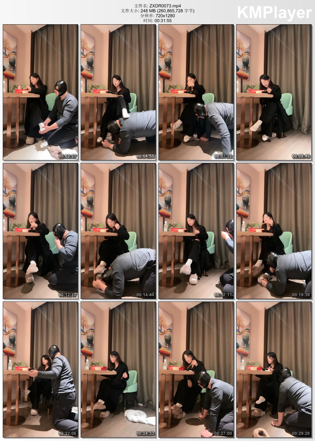 子熙大人0073_白棉袜羞辱 下跪伺候小主用餐.jpg